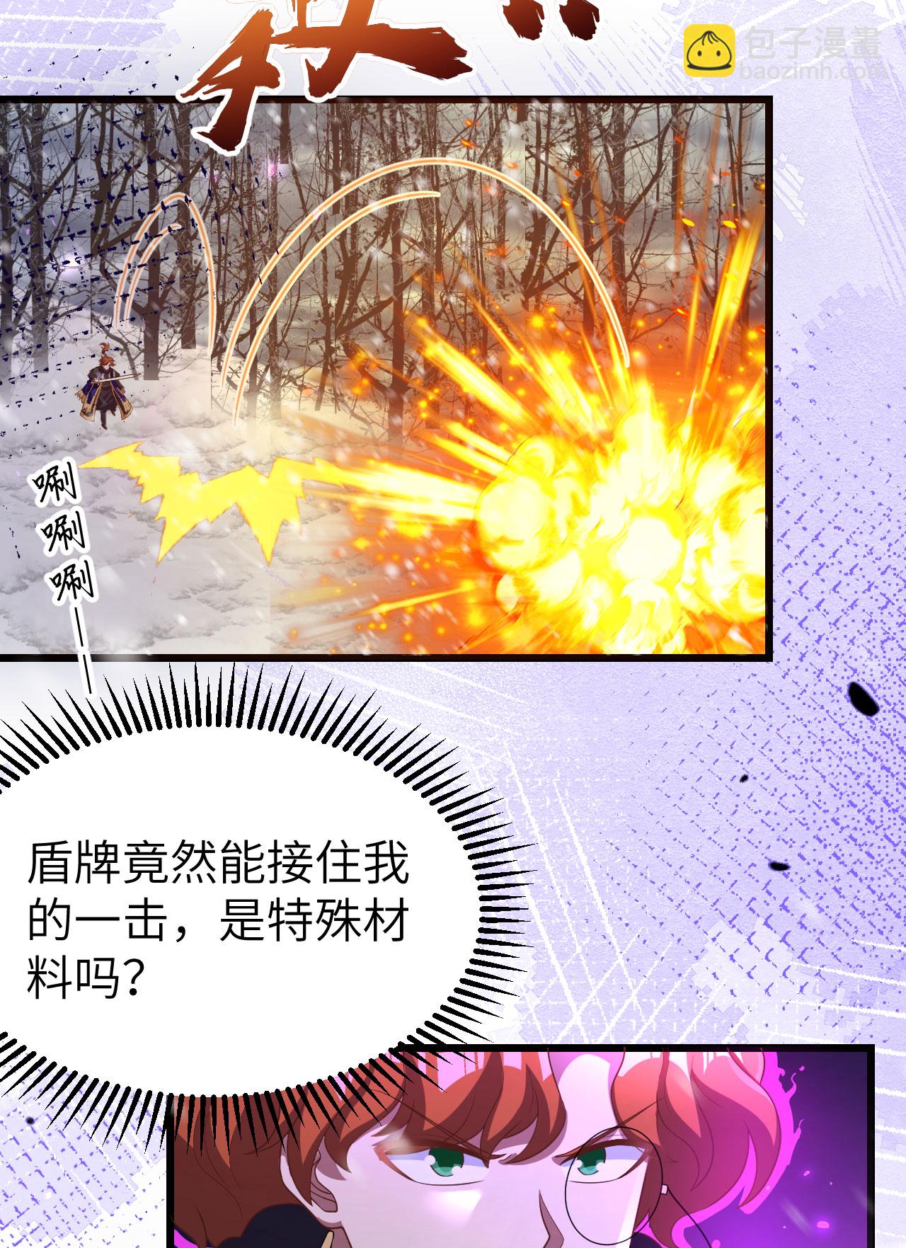 第397话(1/2)-第402话