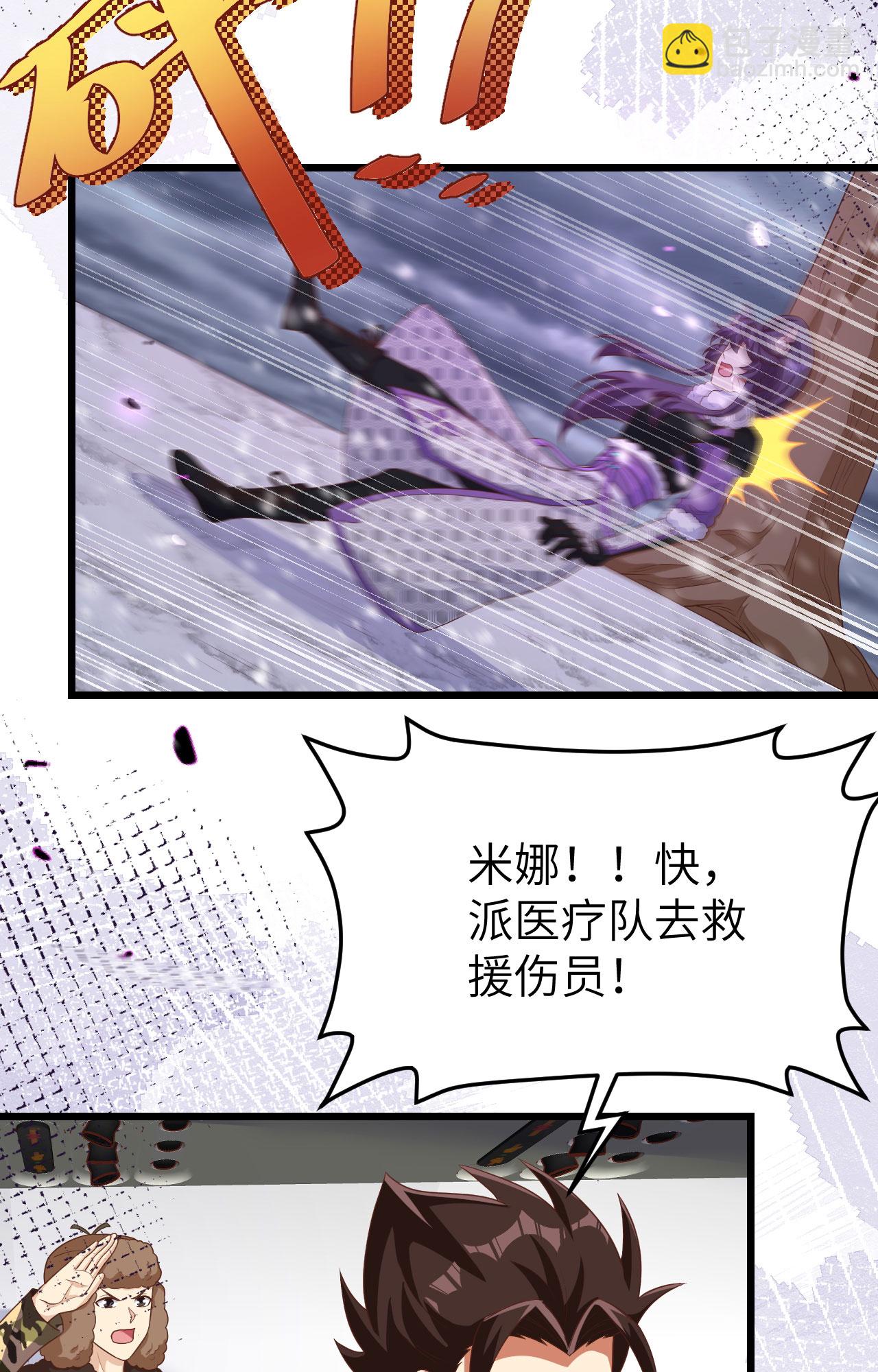 第397话(1/2)-第402话