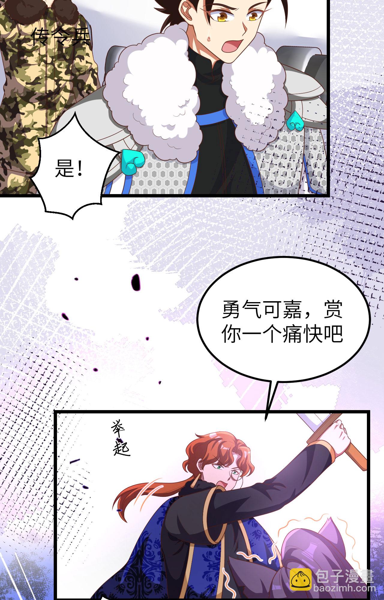 第397话(1/2)-第402话