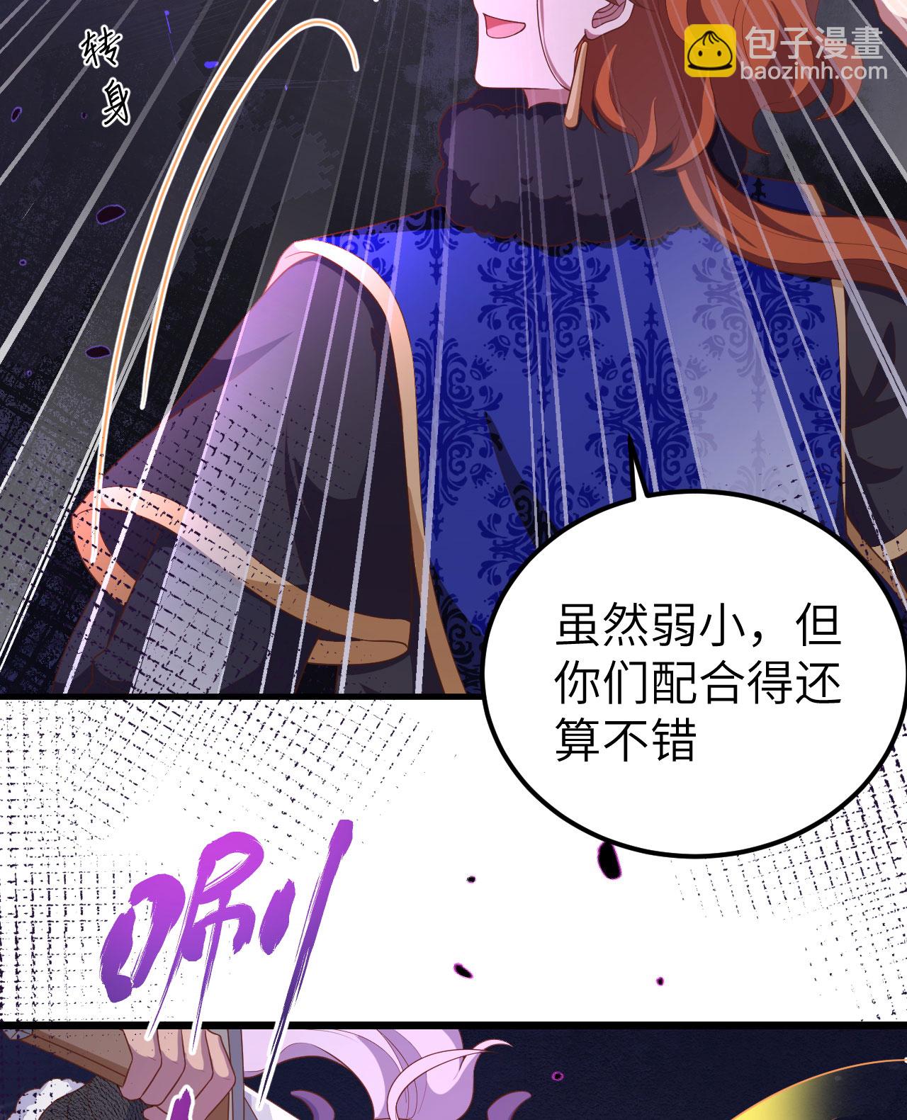 第397话(1/2)-第402话
