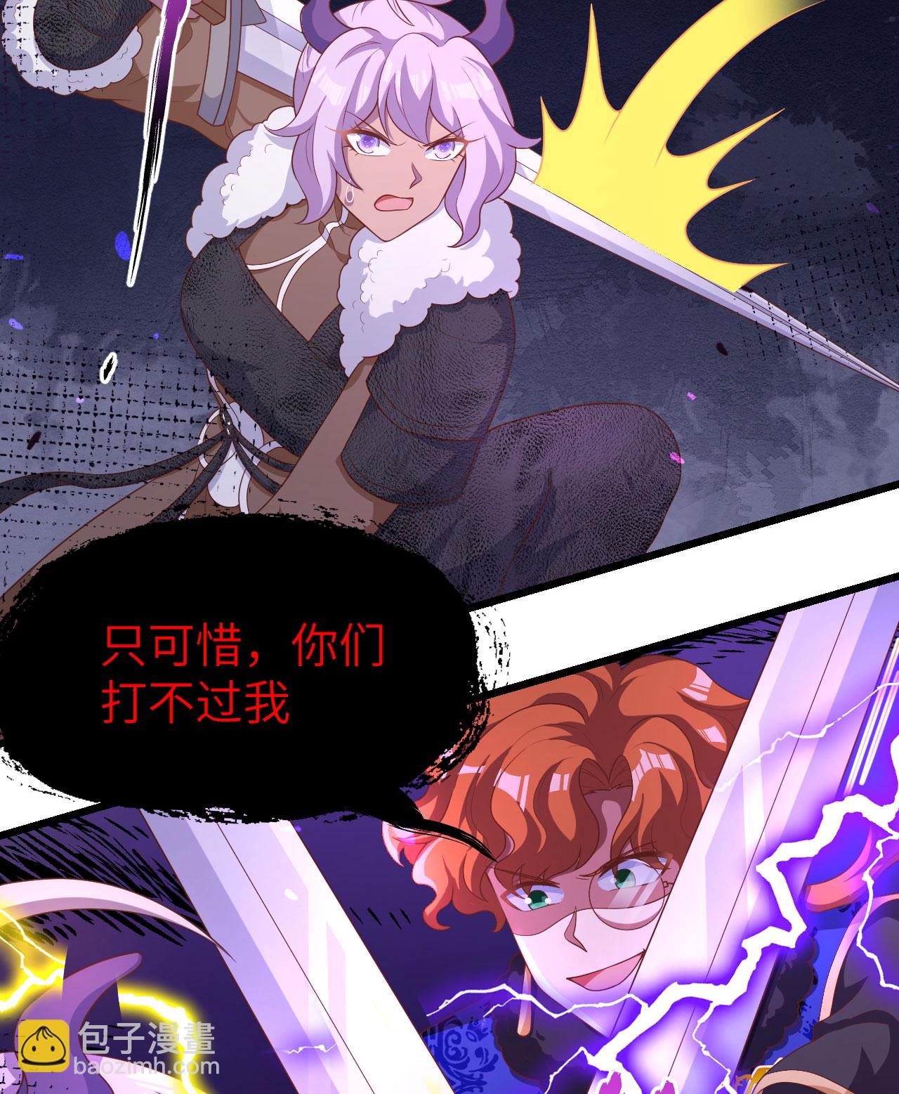 第397话(1/2)-第402话