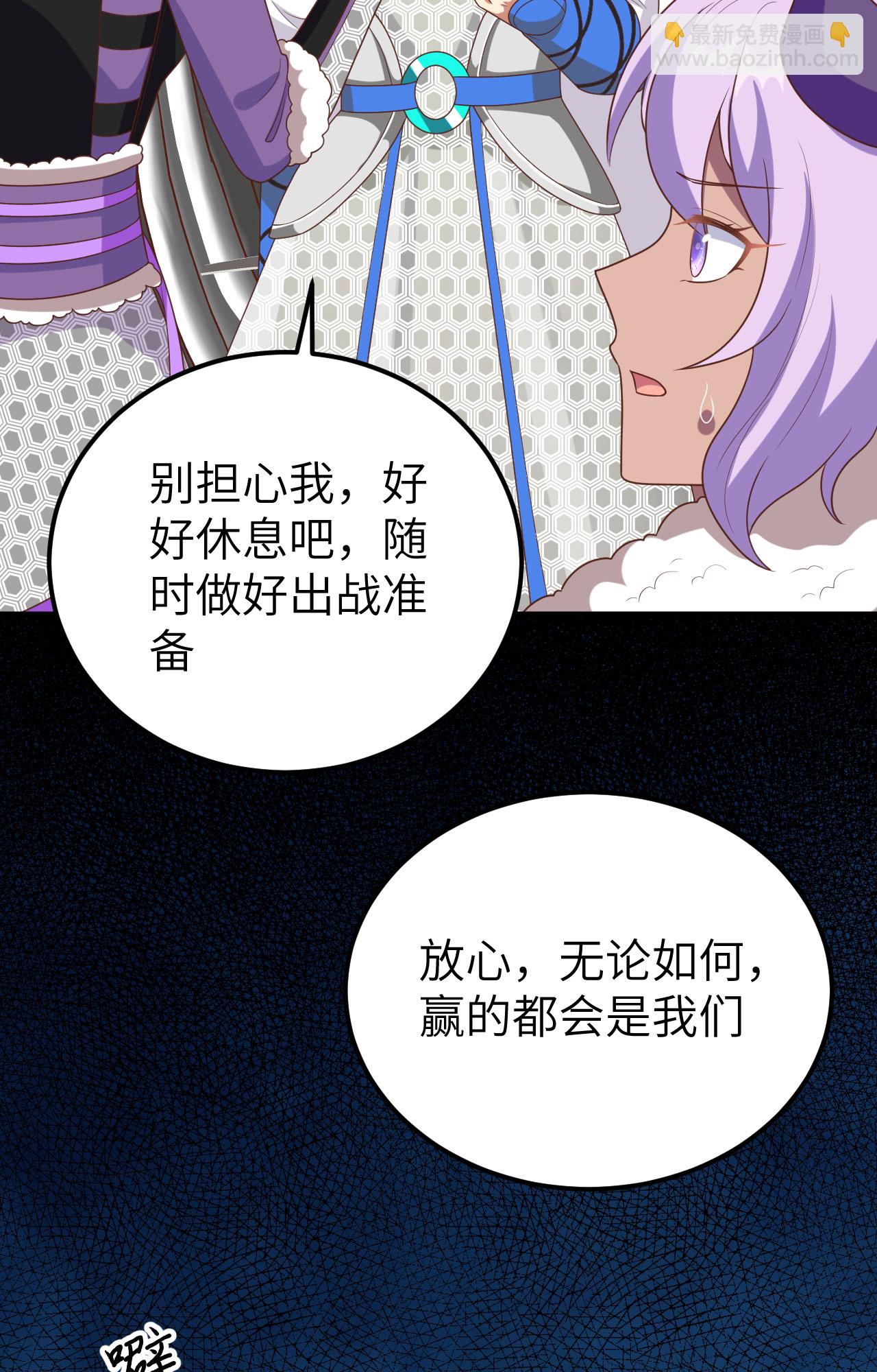 第397话(1/2)-第402话