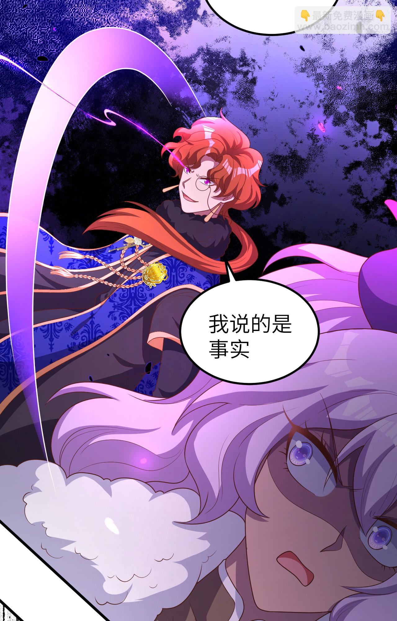 第397话(1/2)-第402话