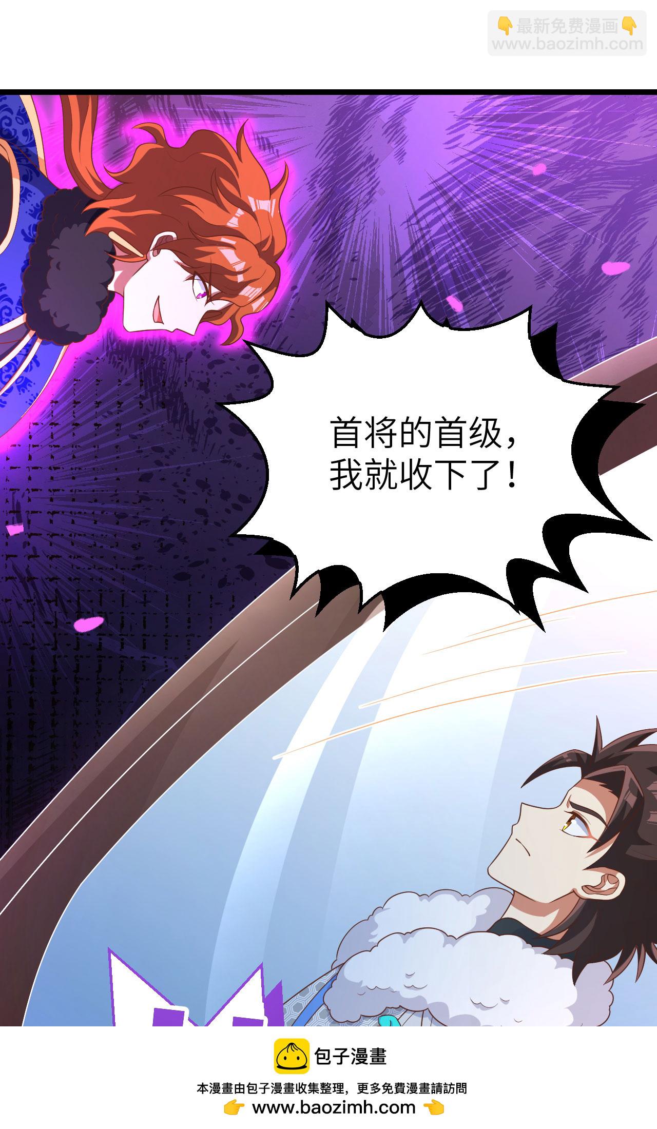 第397话(1/2)-第402话