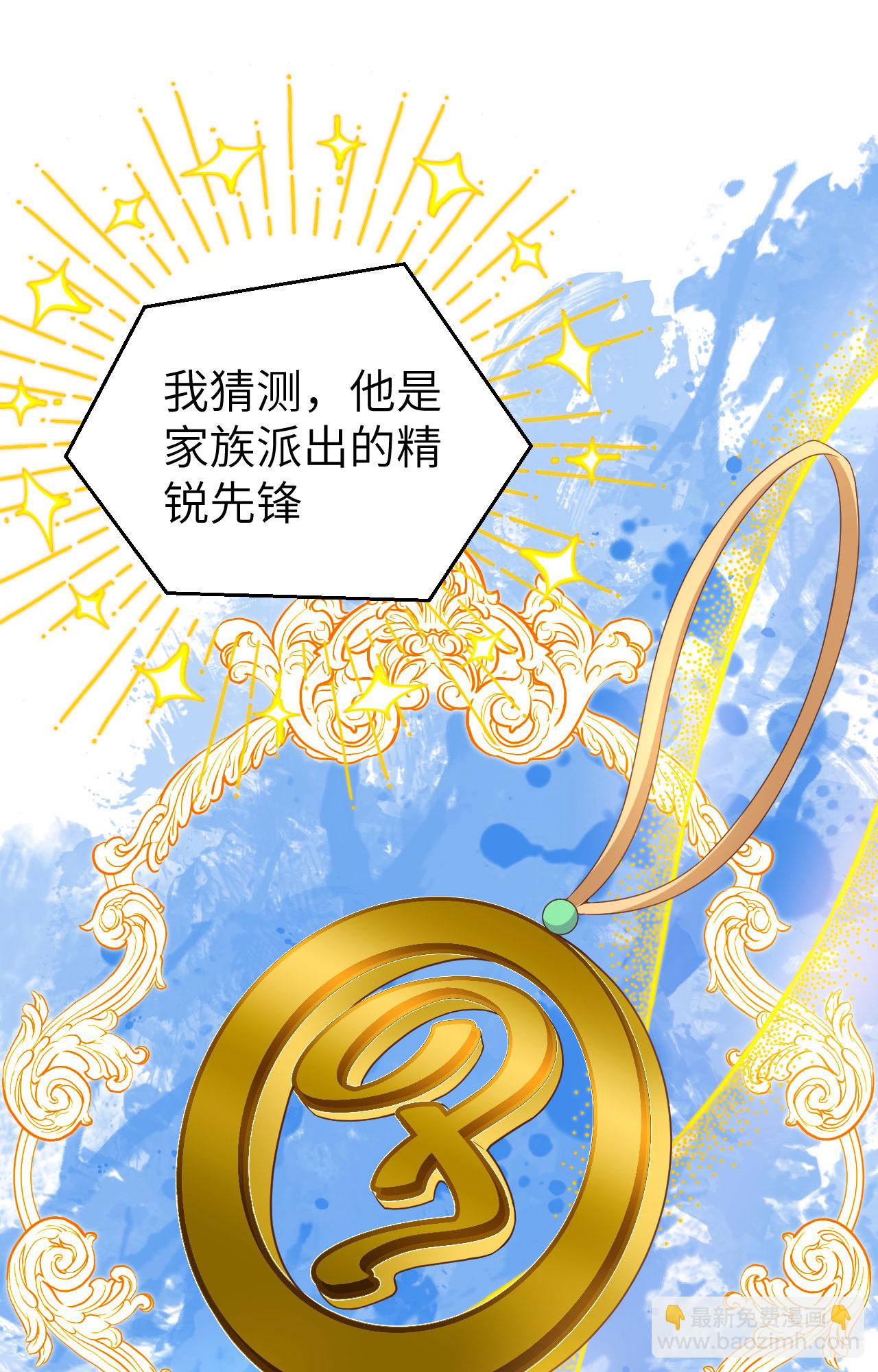 第399话(1/2)-第404话
