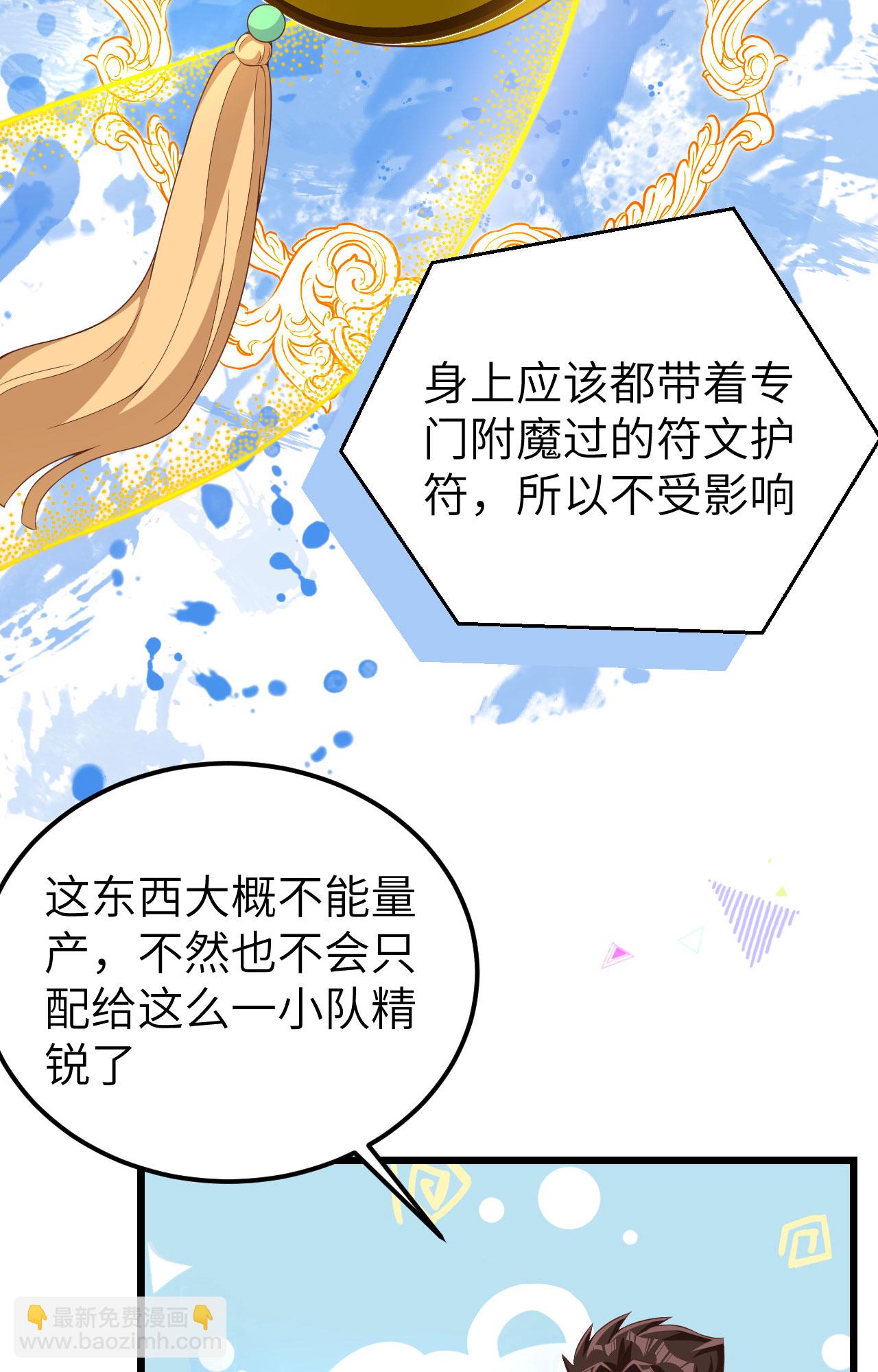第399话(1/2)-第404话