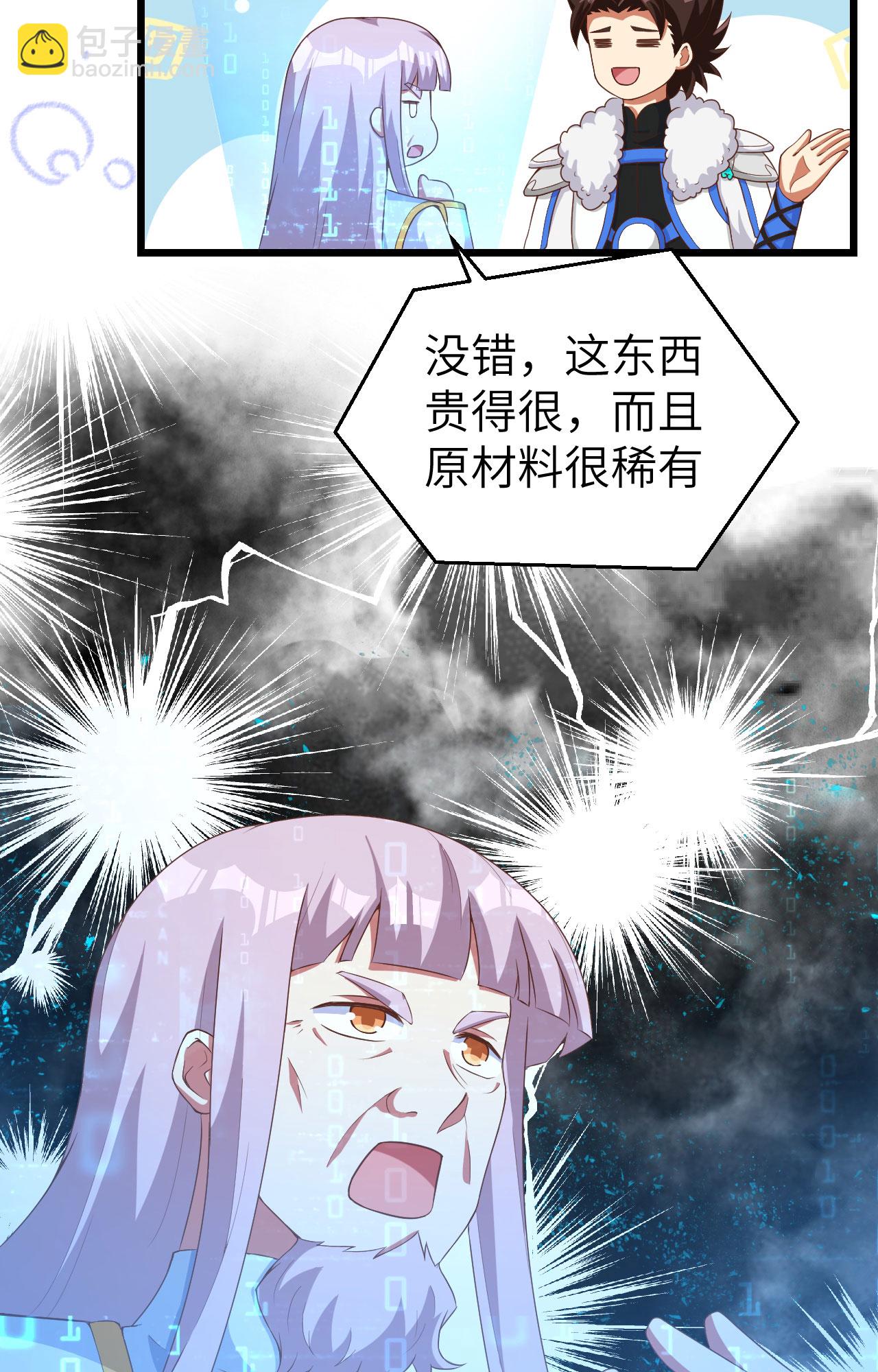 第399话(1/2)-第404话