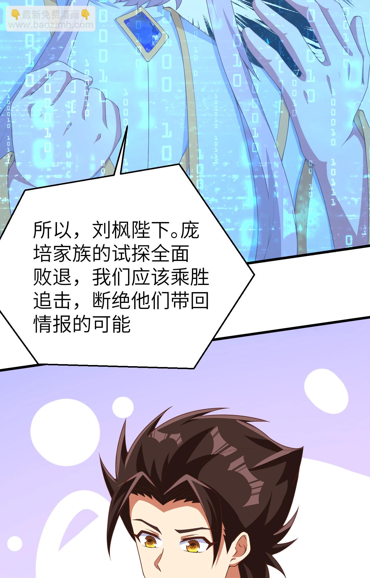 第399话(1/2)-第404话