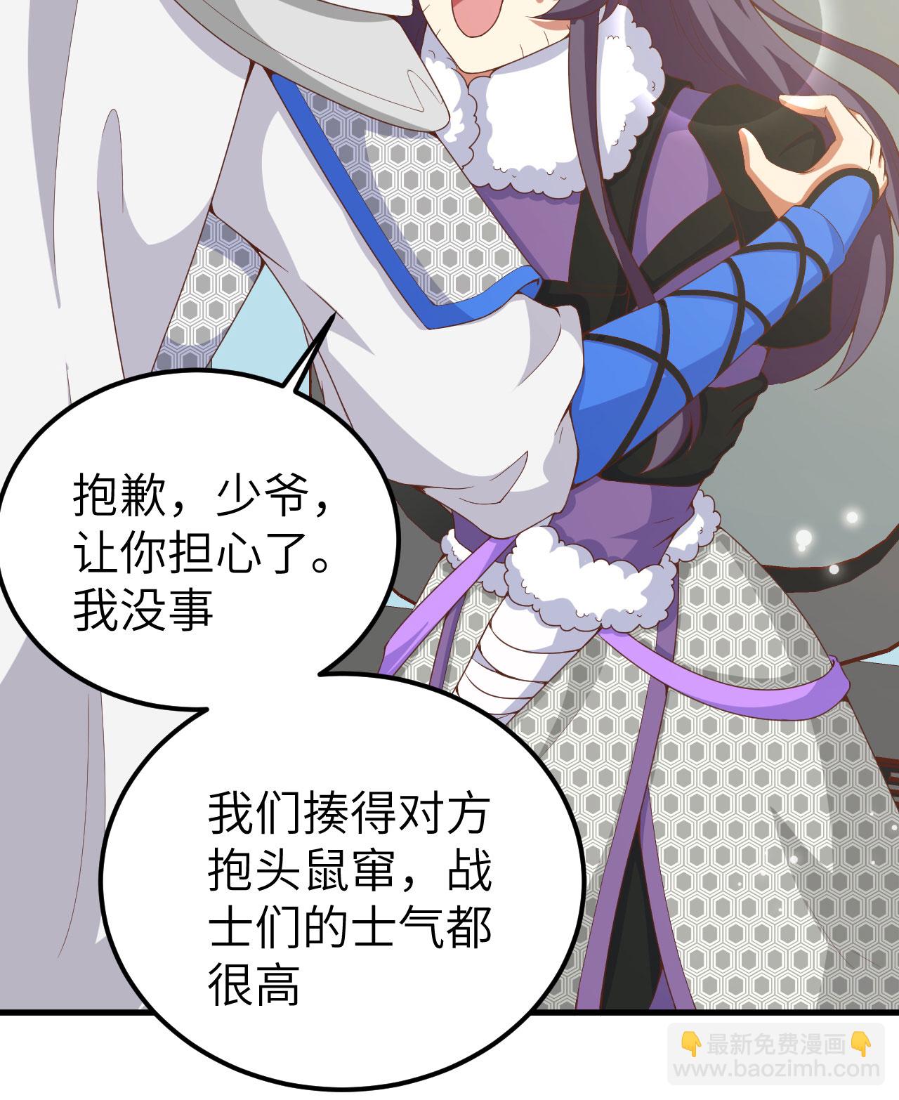 第399话(1/2)-第404话