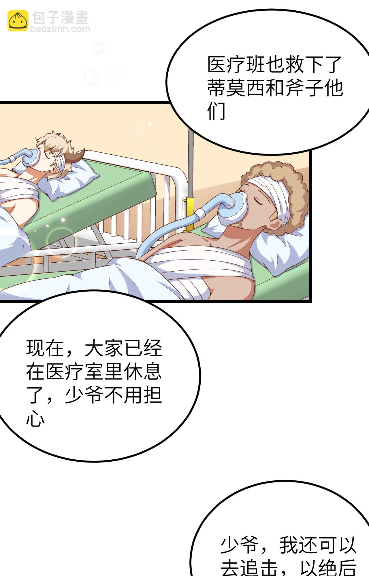 第399话(1/2)-第404话
