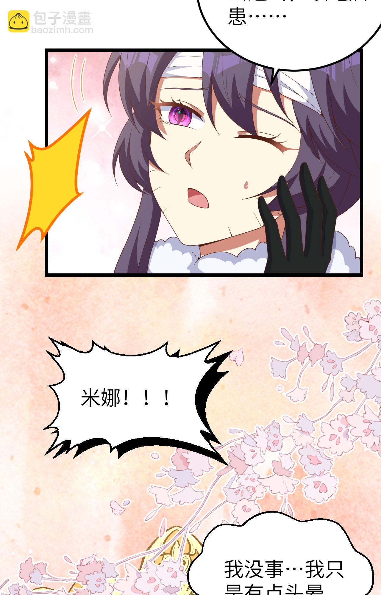 第399话(1/2)-第404话