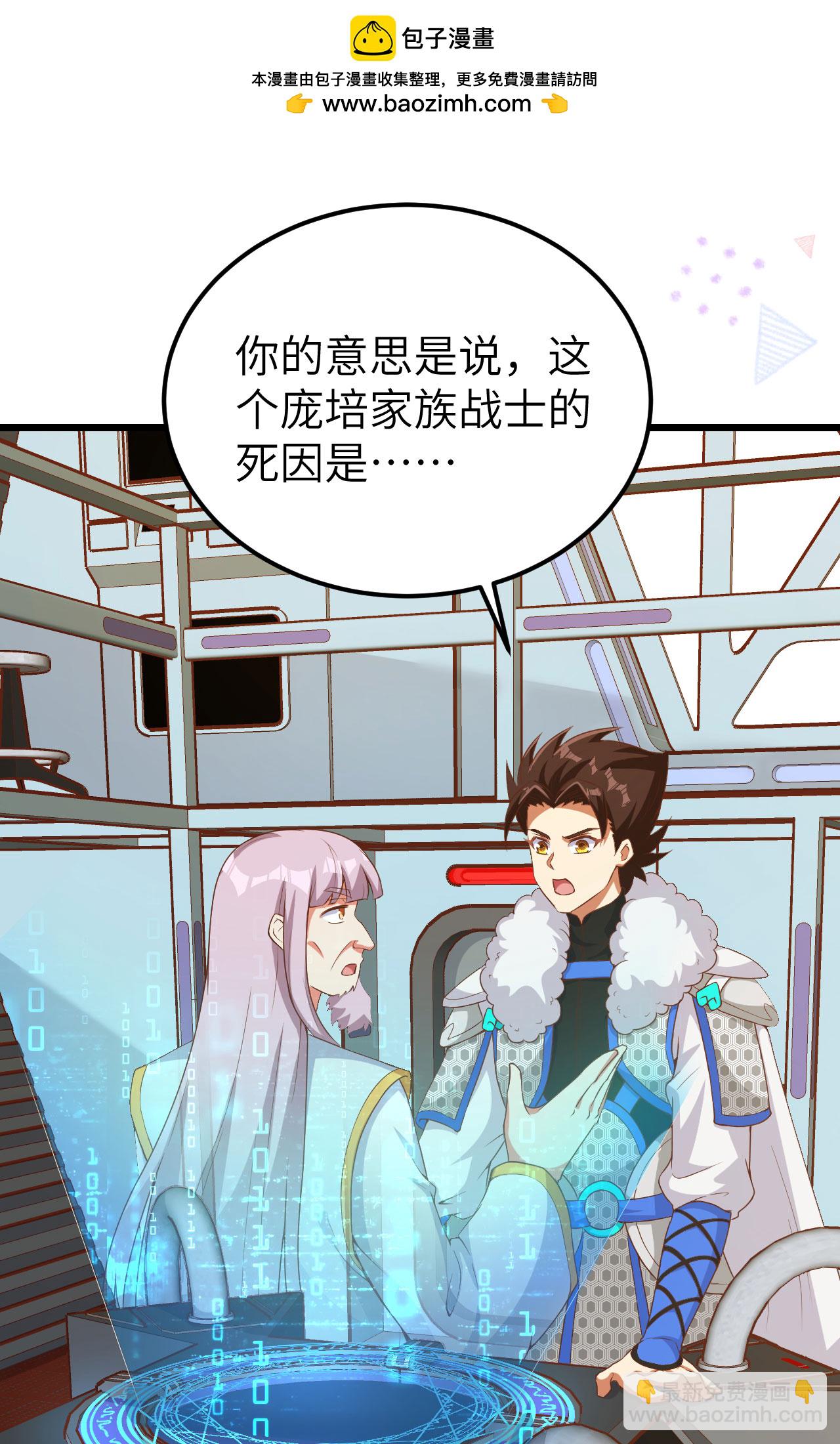 第399话(1/2)-第404话