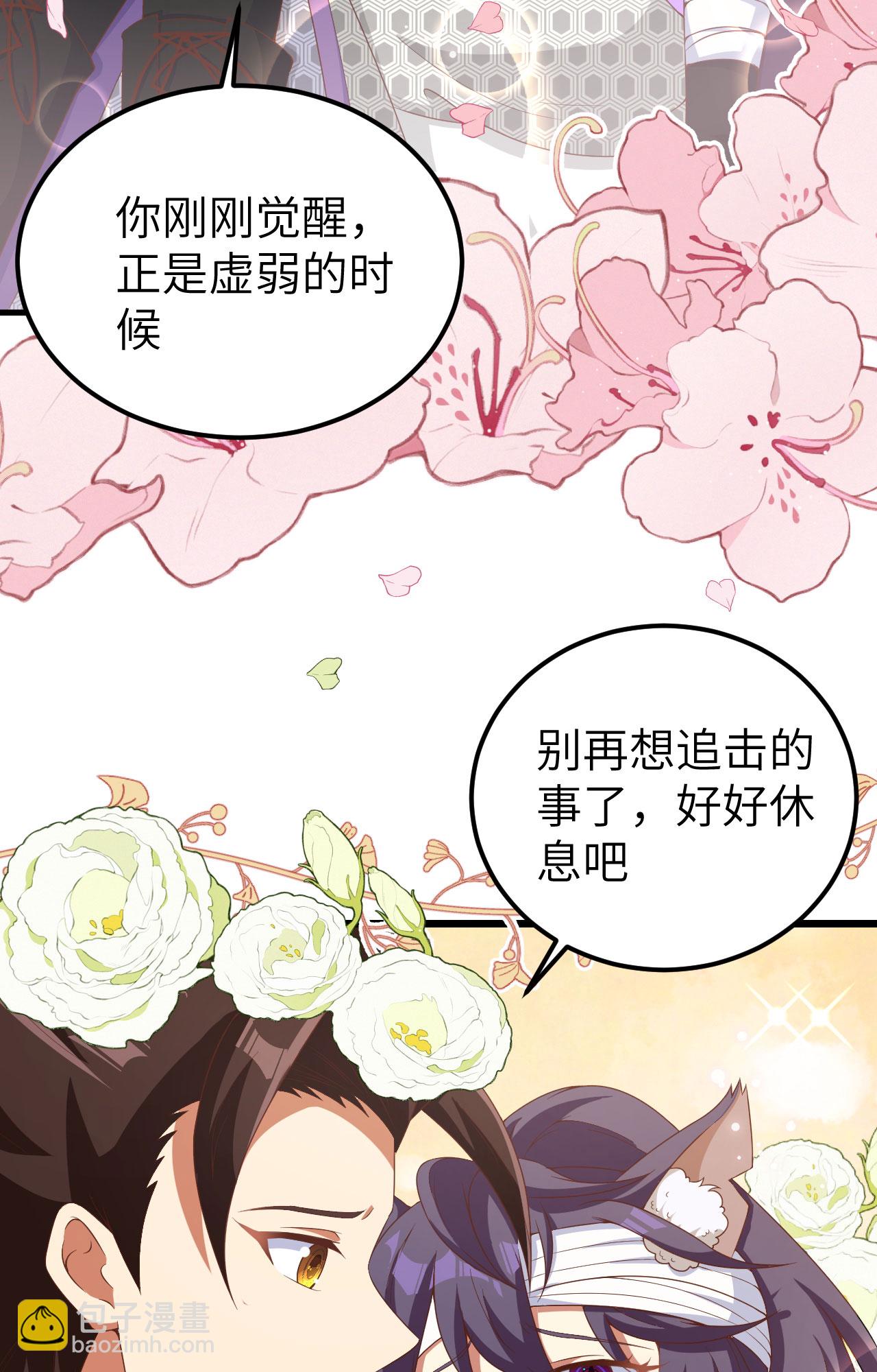 第399话(1/2)-第404话