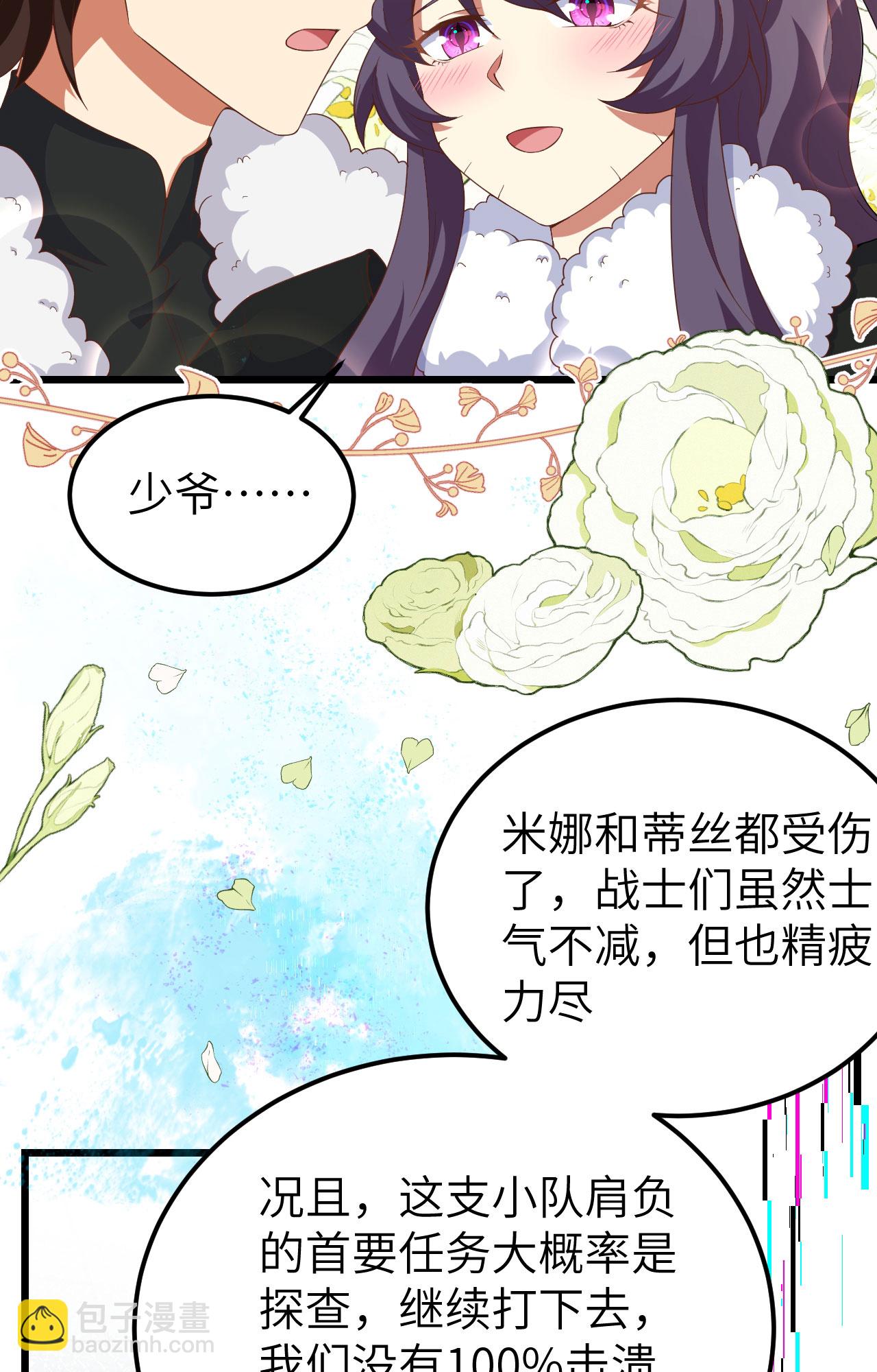 第399话(1/2)-第404话