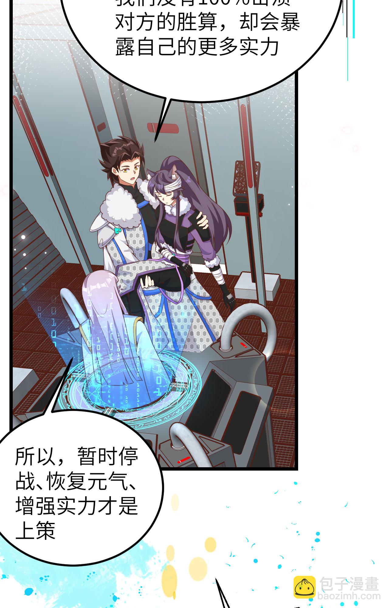 第399话(1/2)-第404话