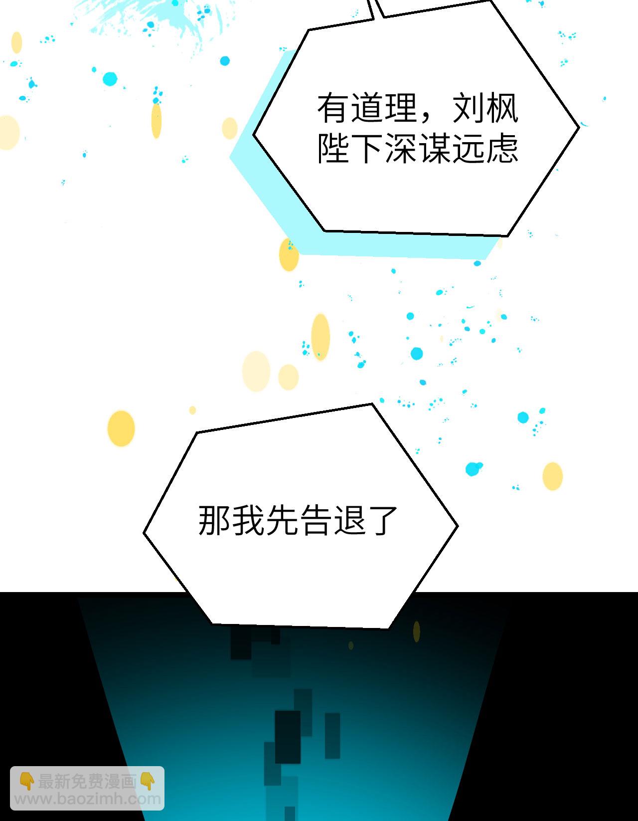 第399话(1/2)-第404话