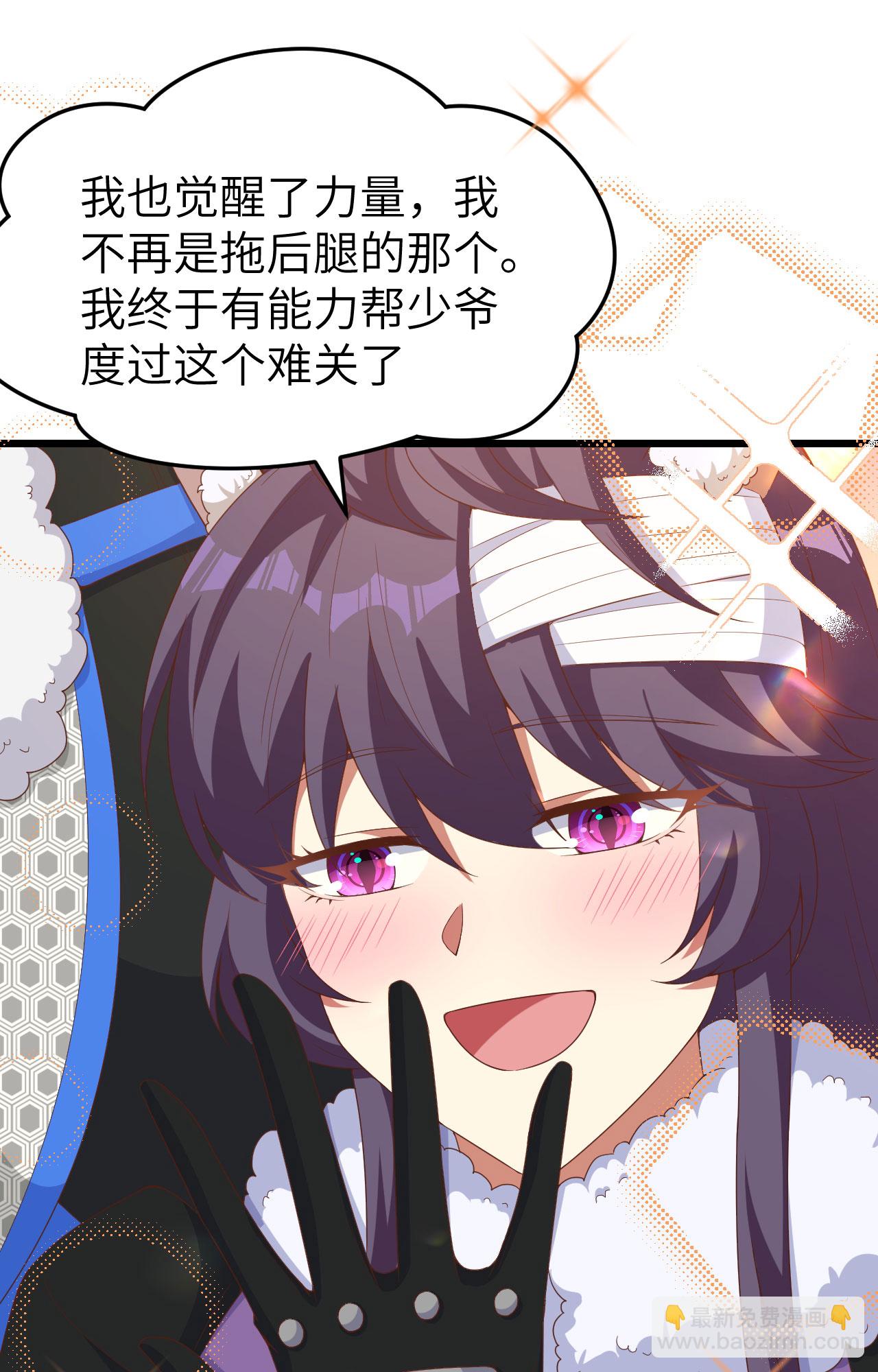 第399话(1/2)-第404话