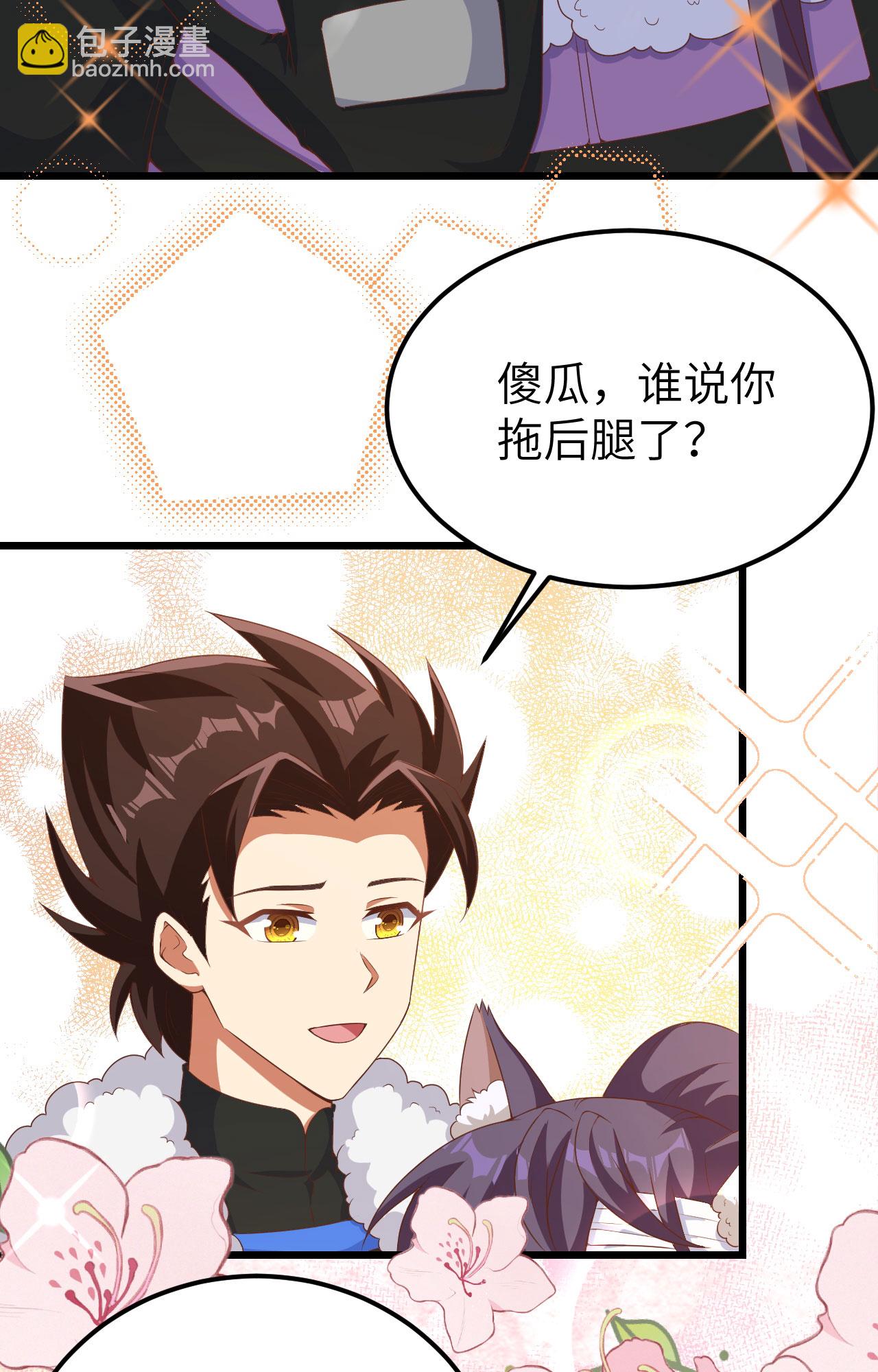第399话(1/2)-第404话