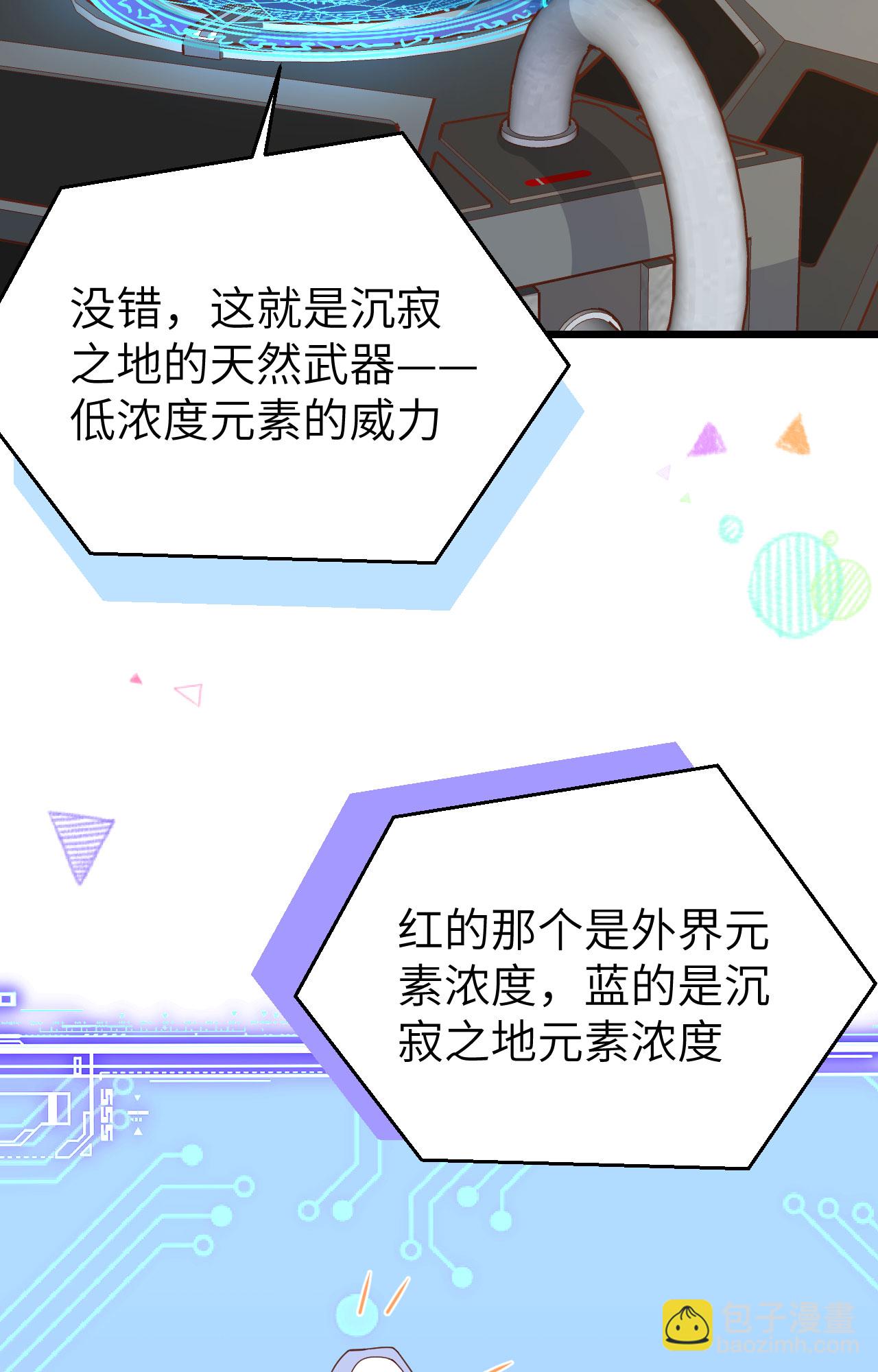 第399话(1/2)-第404话