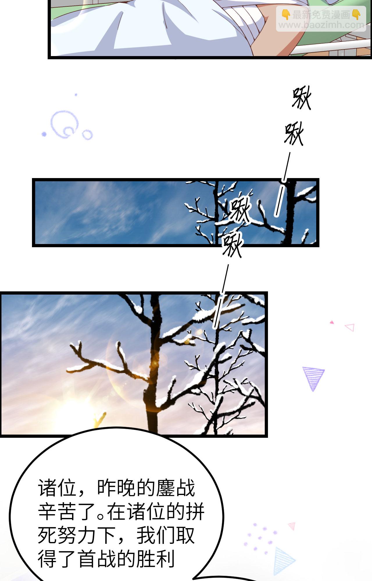 第399话(1/2)-第404话
