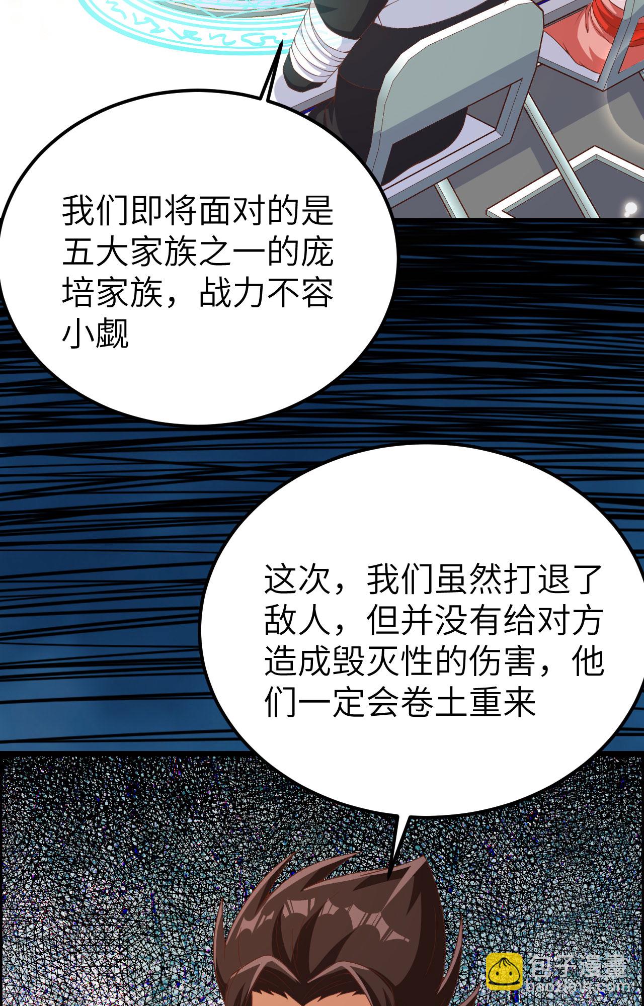第399话(1/2)-第404话