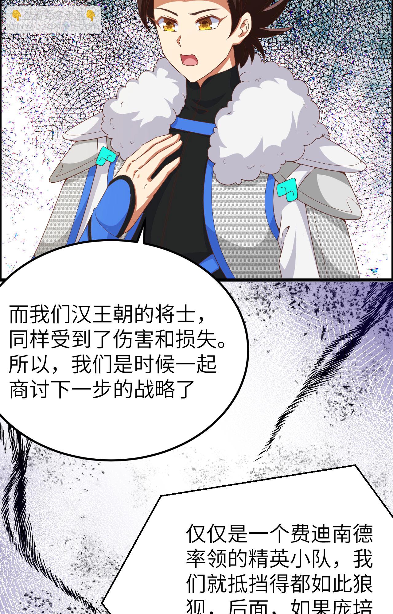 第399话(1/2)-第404话