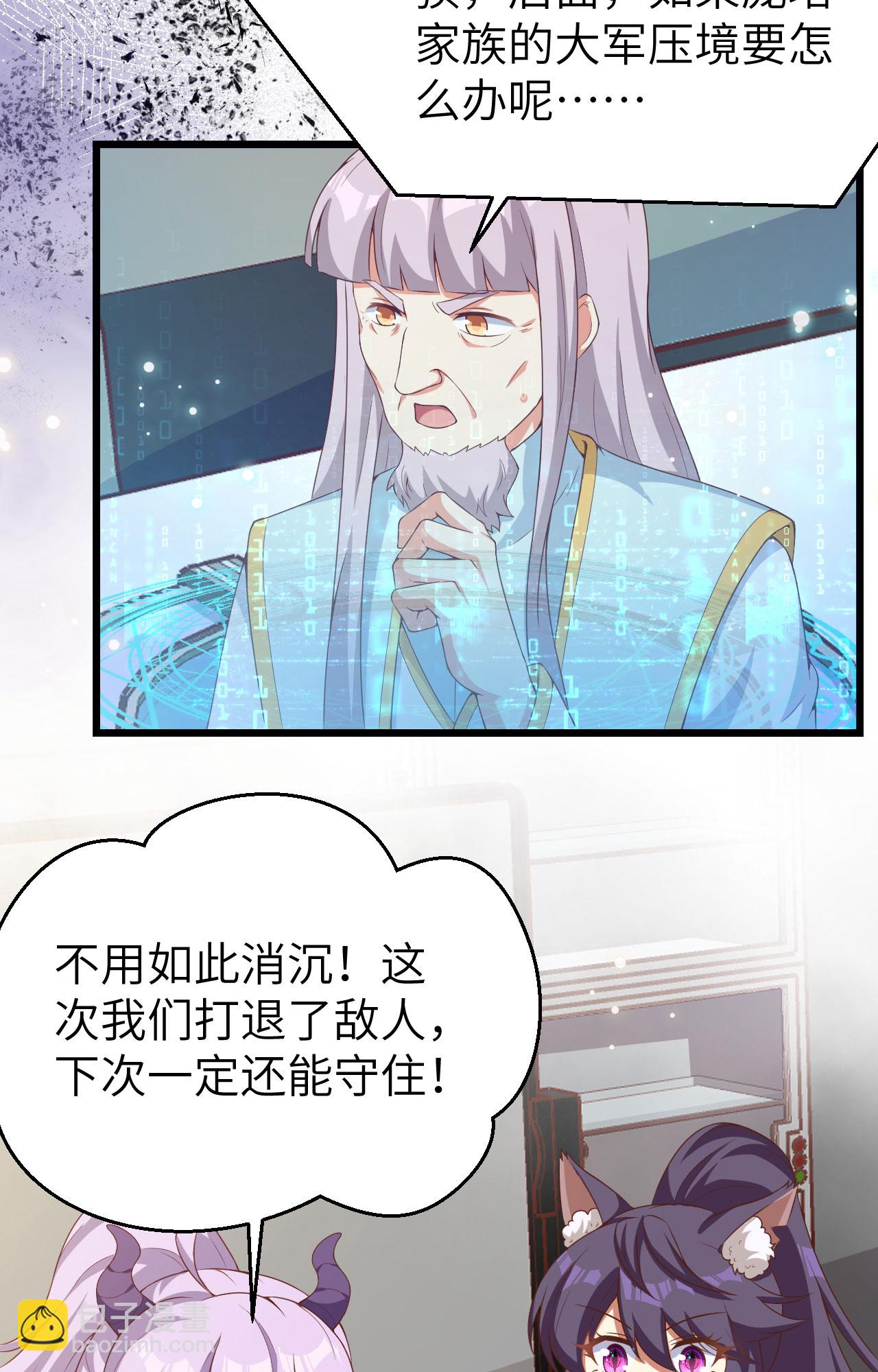 第399话(1/2)-第404话