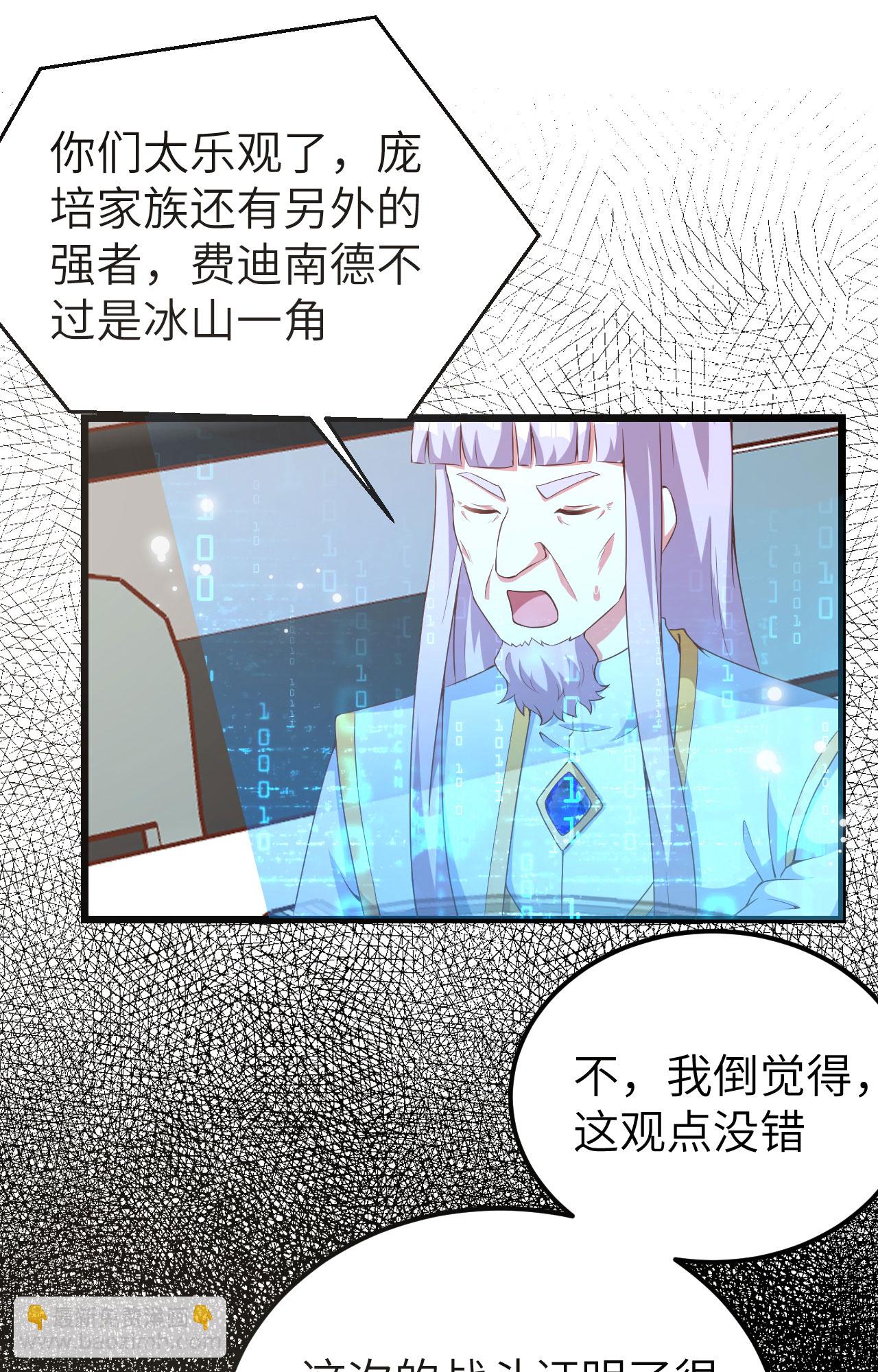 第399话(1/2)-第404话