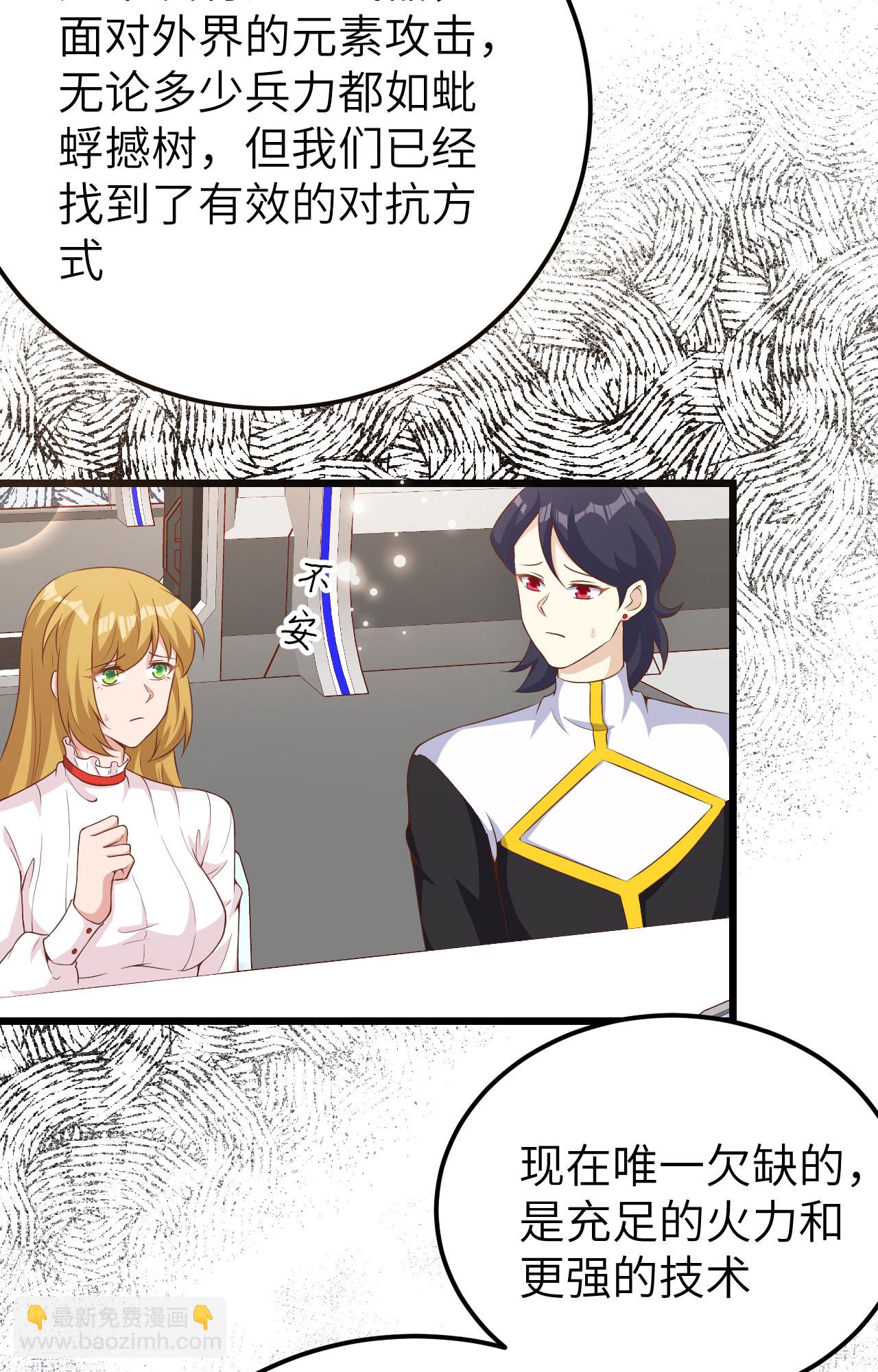 第399话(1/2)-第404话