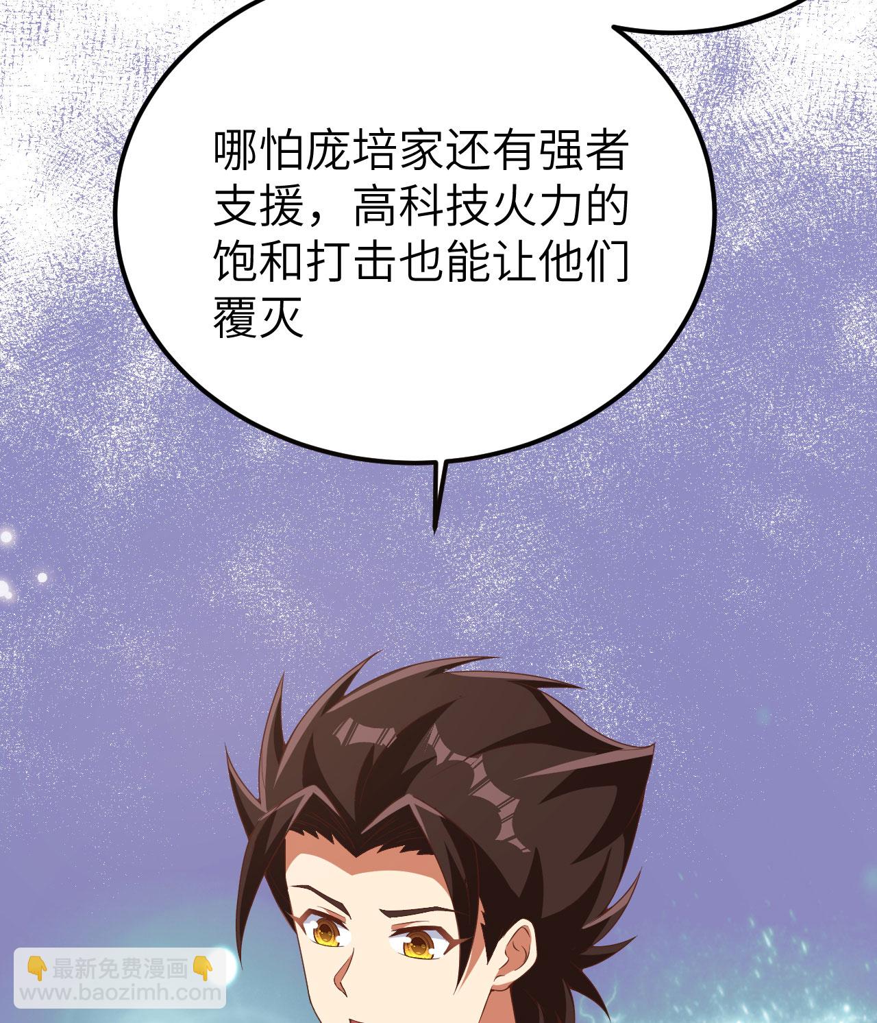 第399话(1/2)-第404话