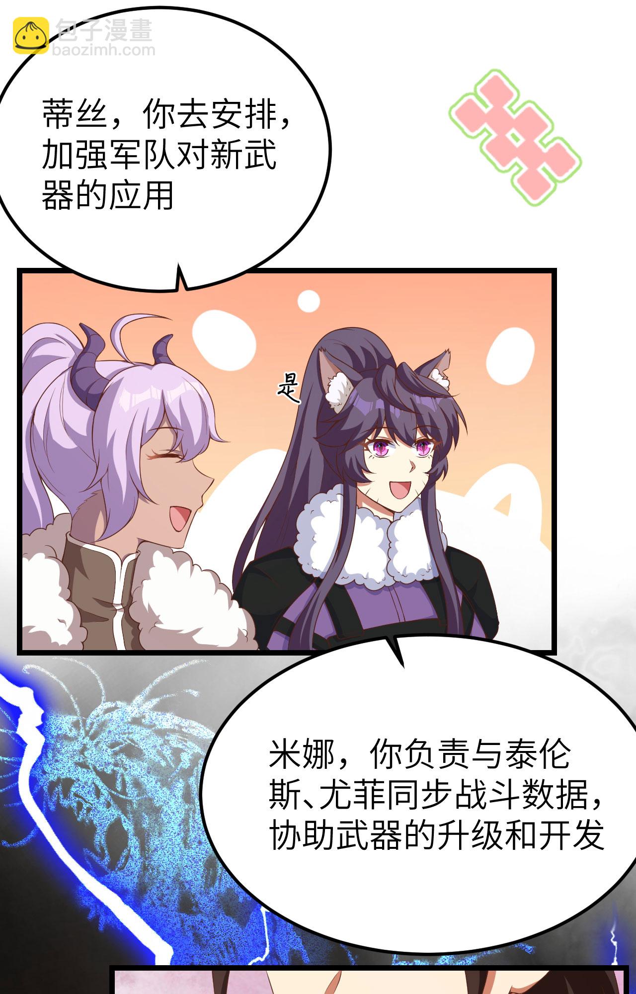 第399话(1/2)-第404话