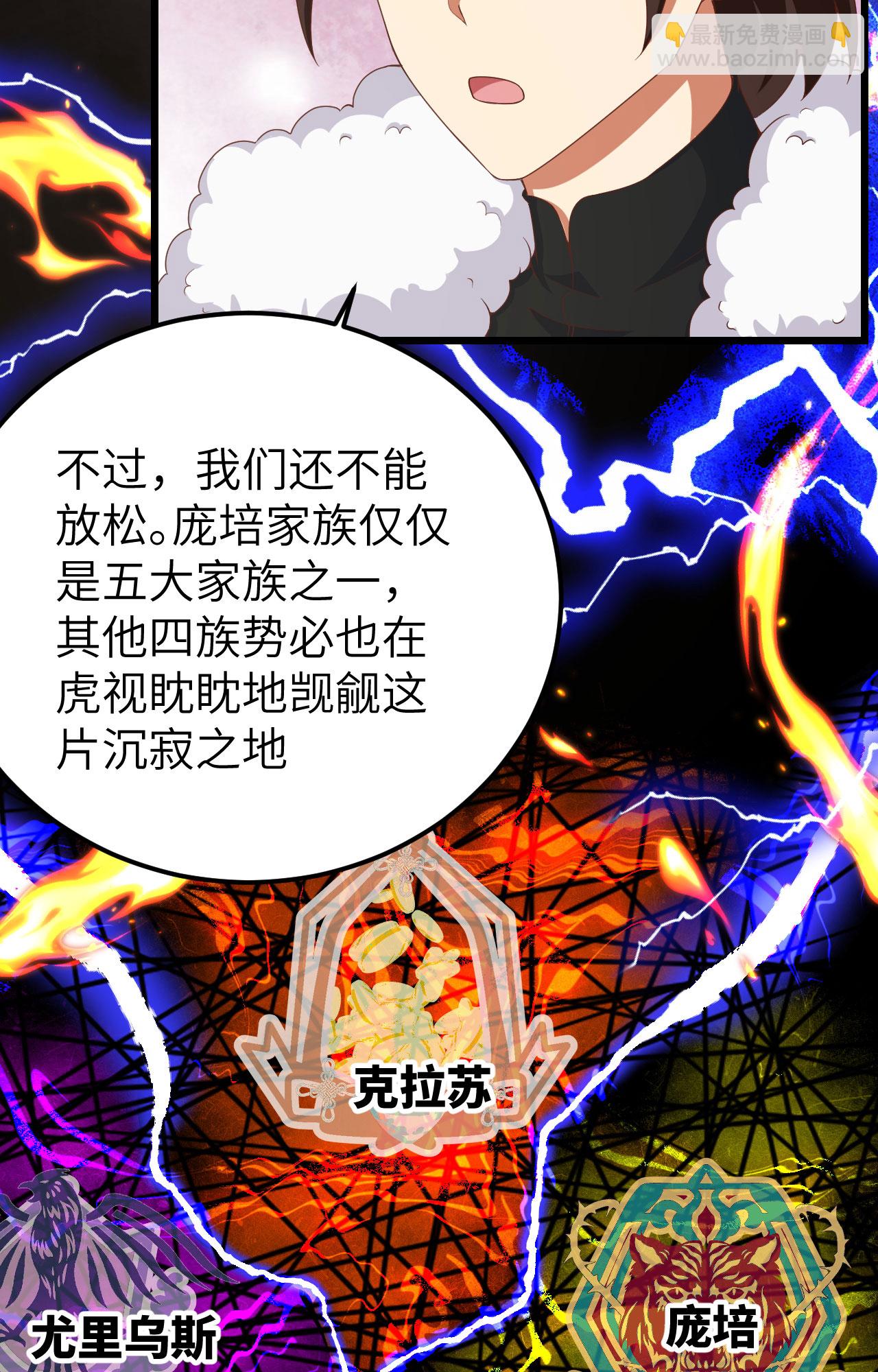 第399话(1/2)-第404话