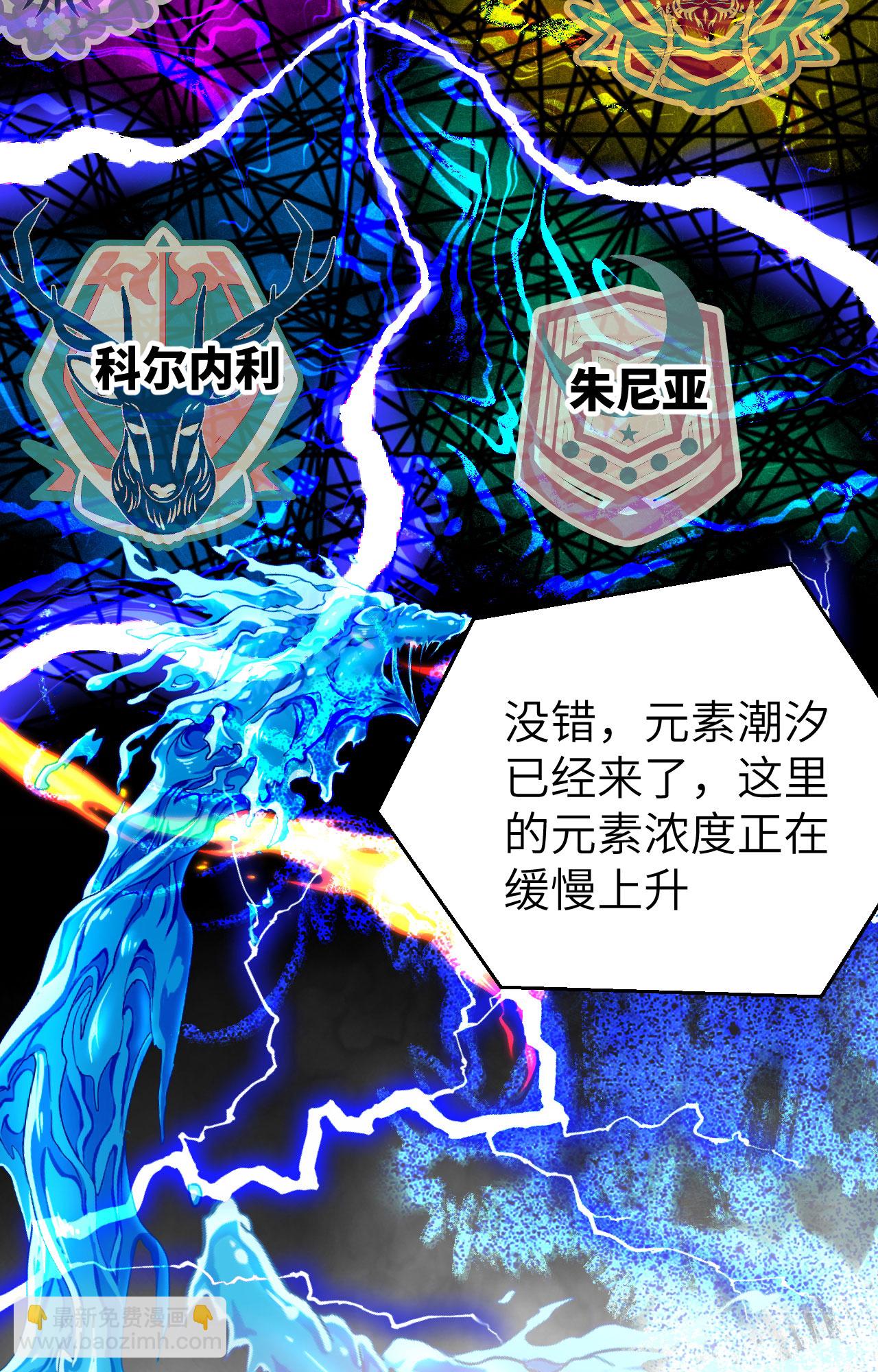第399话(1/2)-第404话