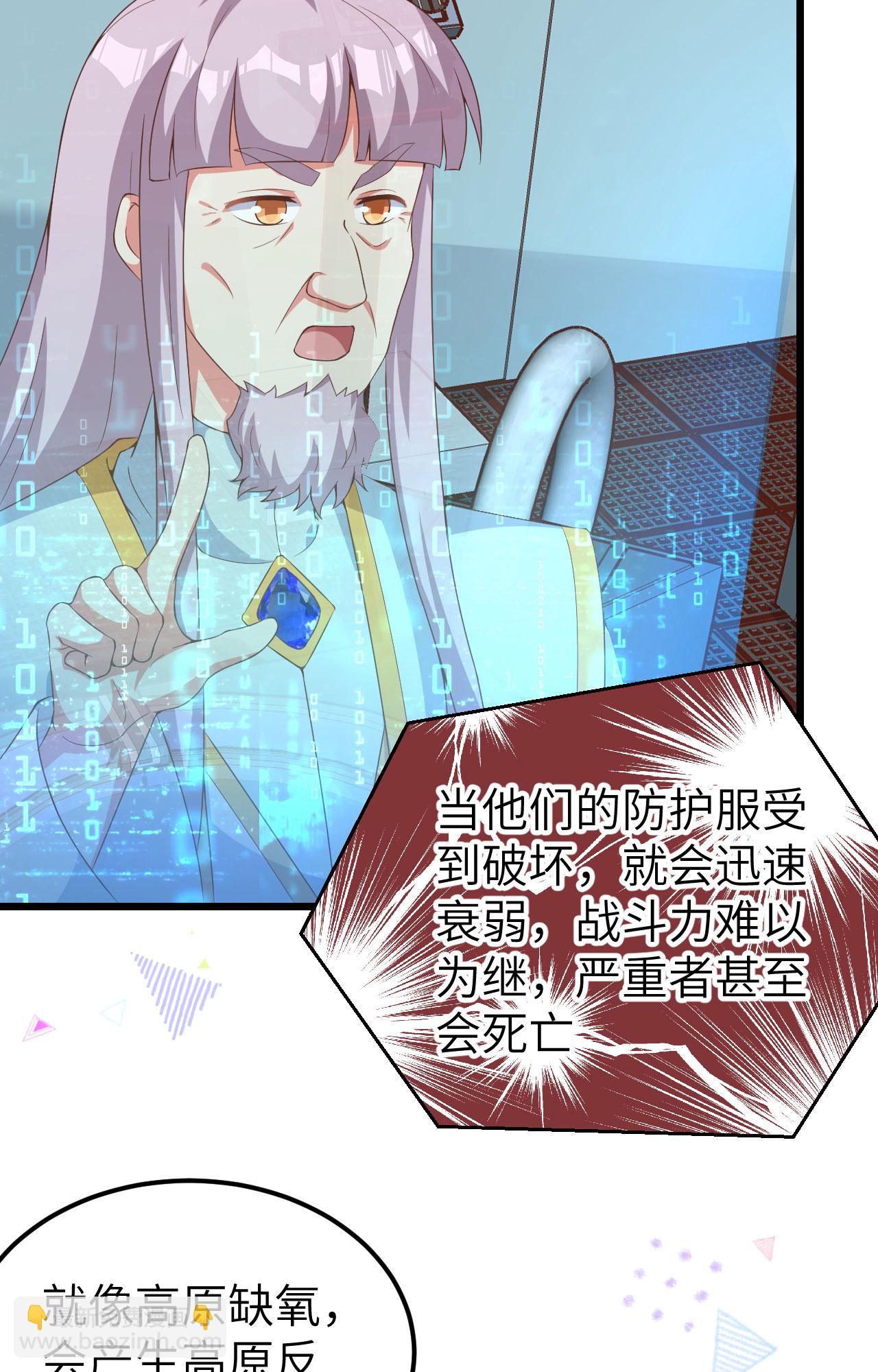 第399话(1/2)-第404话