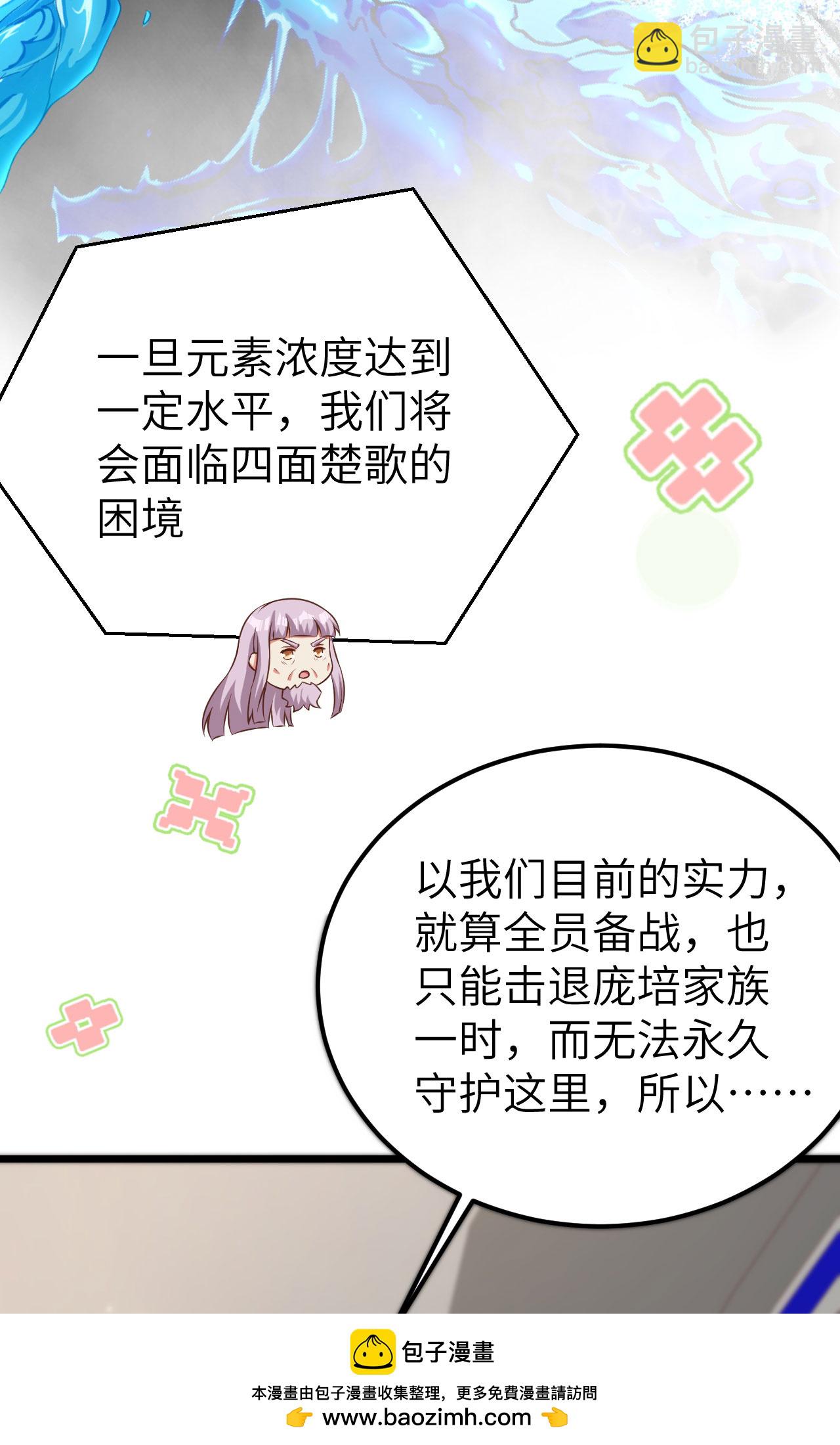 第399话(1/2)-第404话