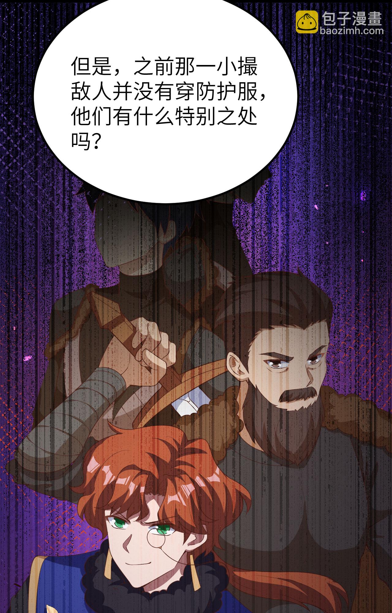 第399话(1/2)-第404话