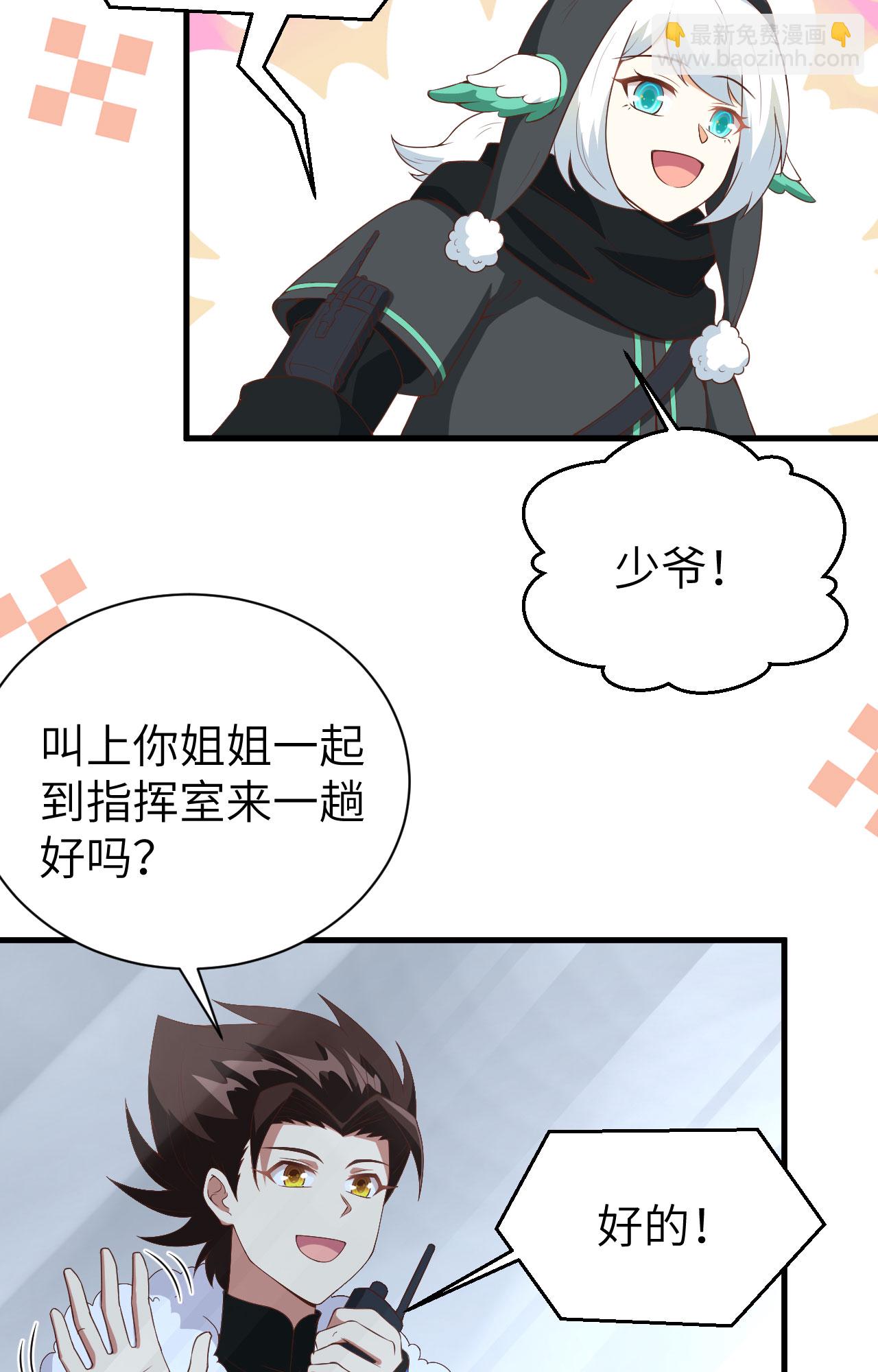 第401话(1/2)-第406话