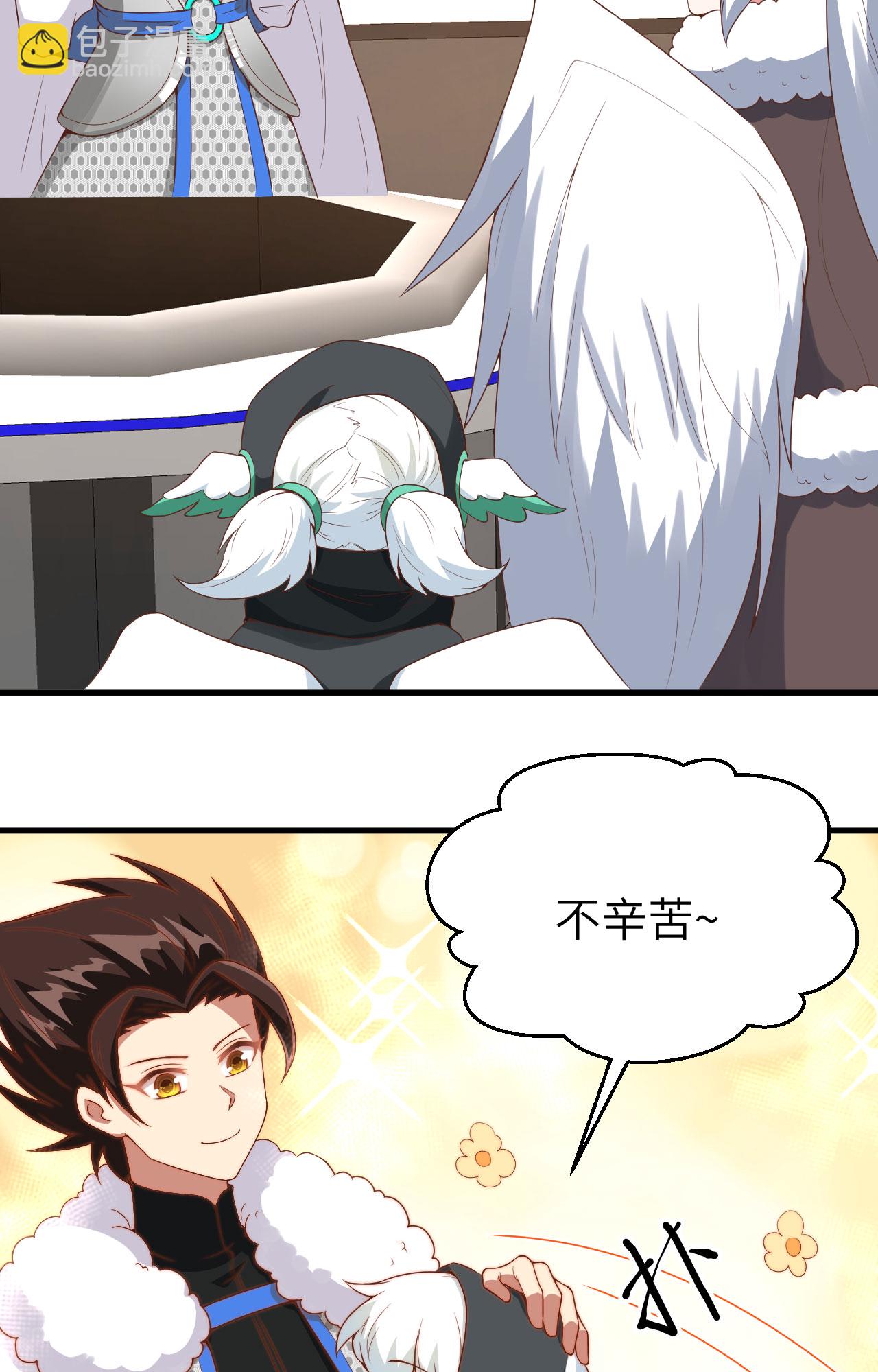 第401话(1/2)-第406话