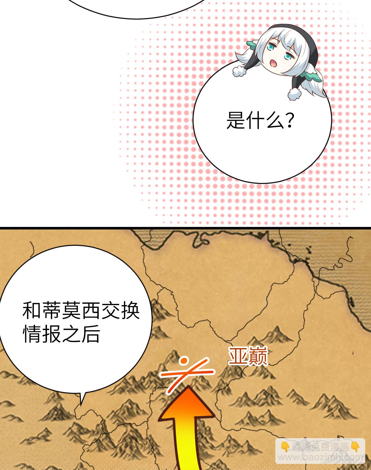 第401话(1/2)-第406话