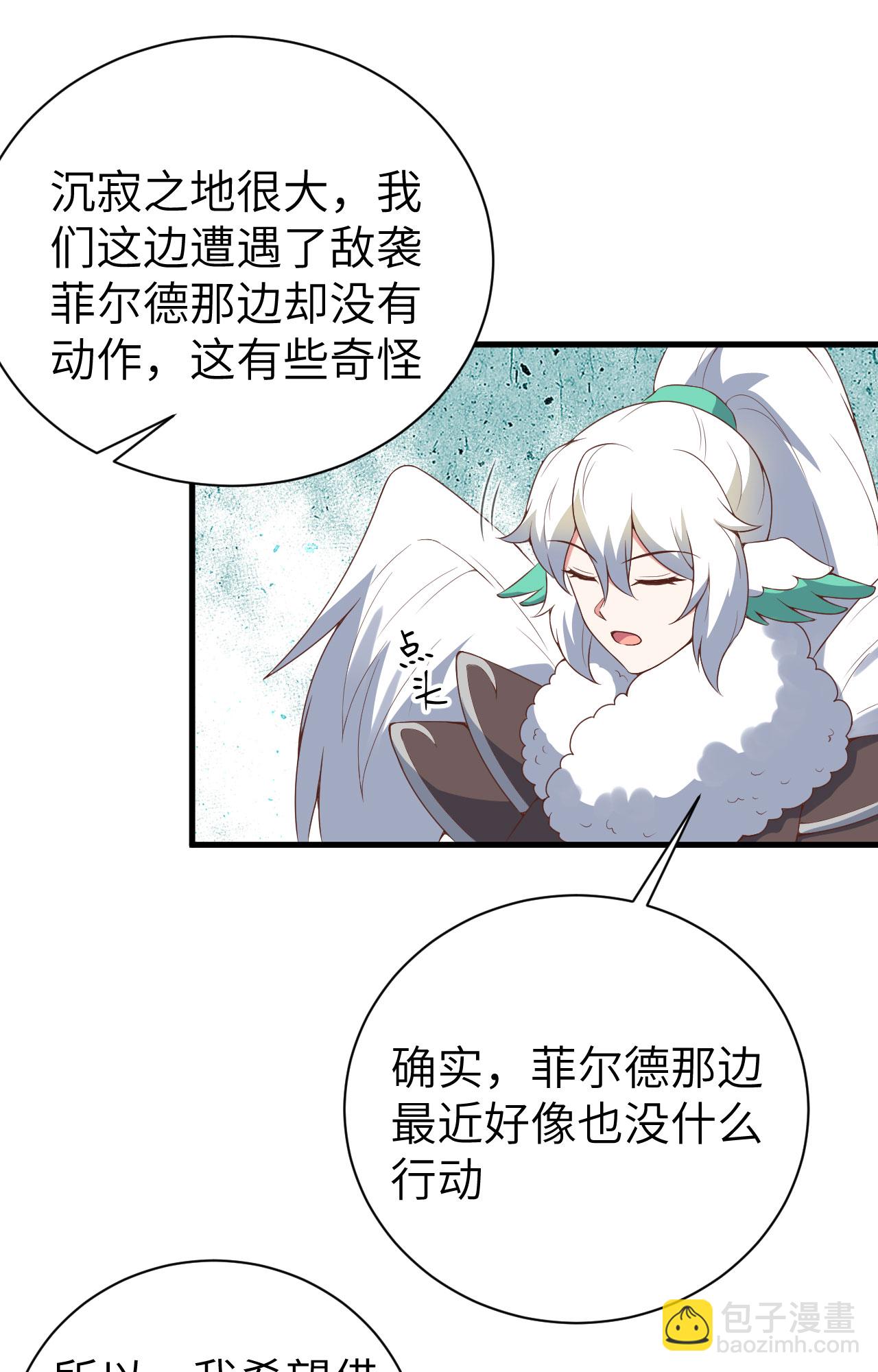 第401话(1/2)-第406话