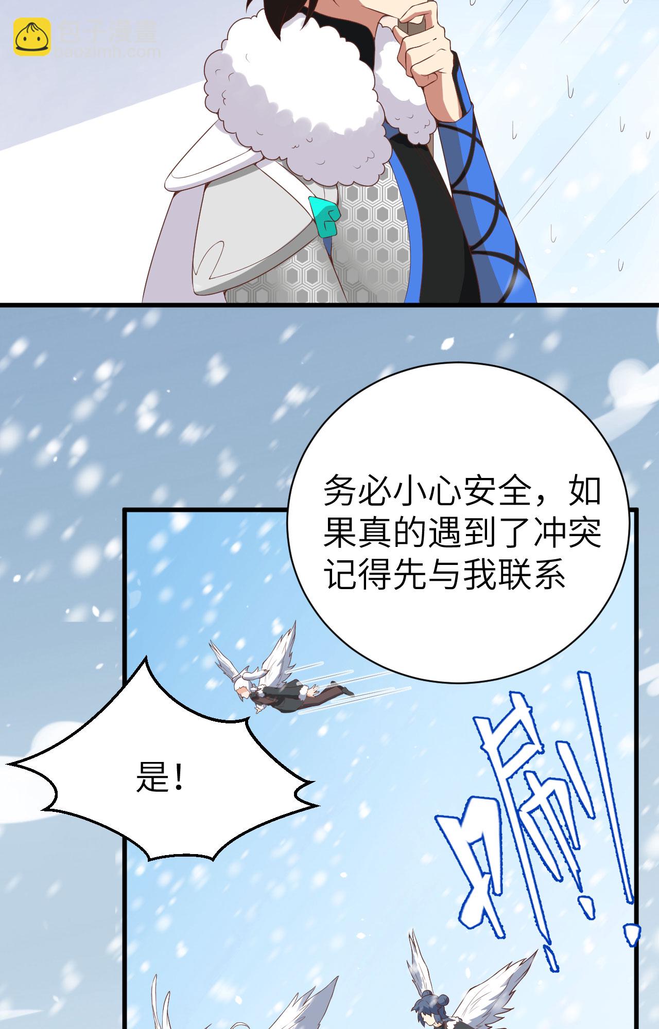 第401话(1/2)-第406话