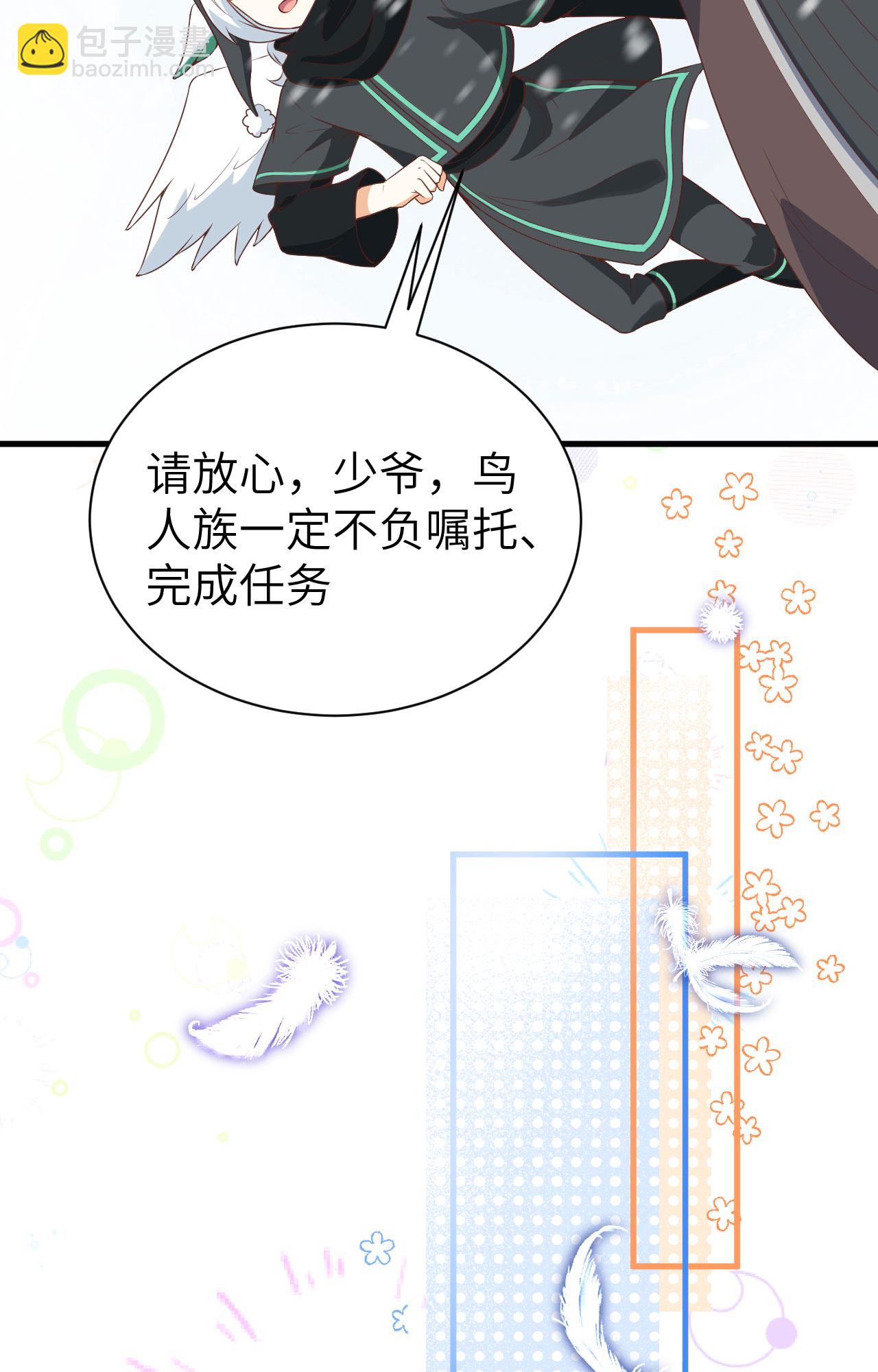 第401话(1/2)-第406话