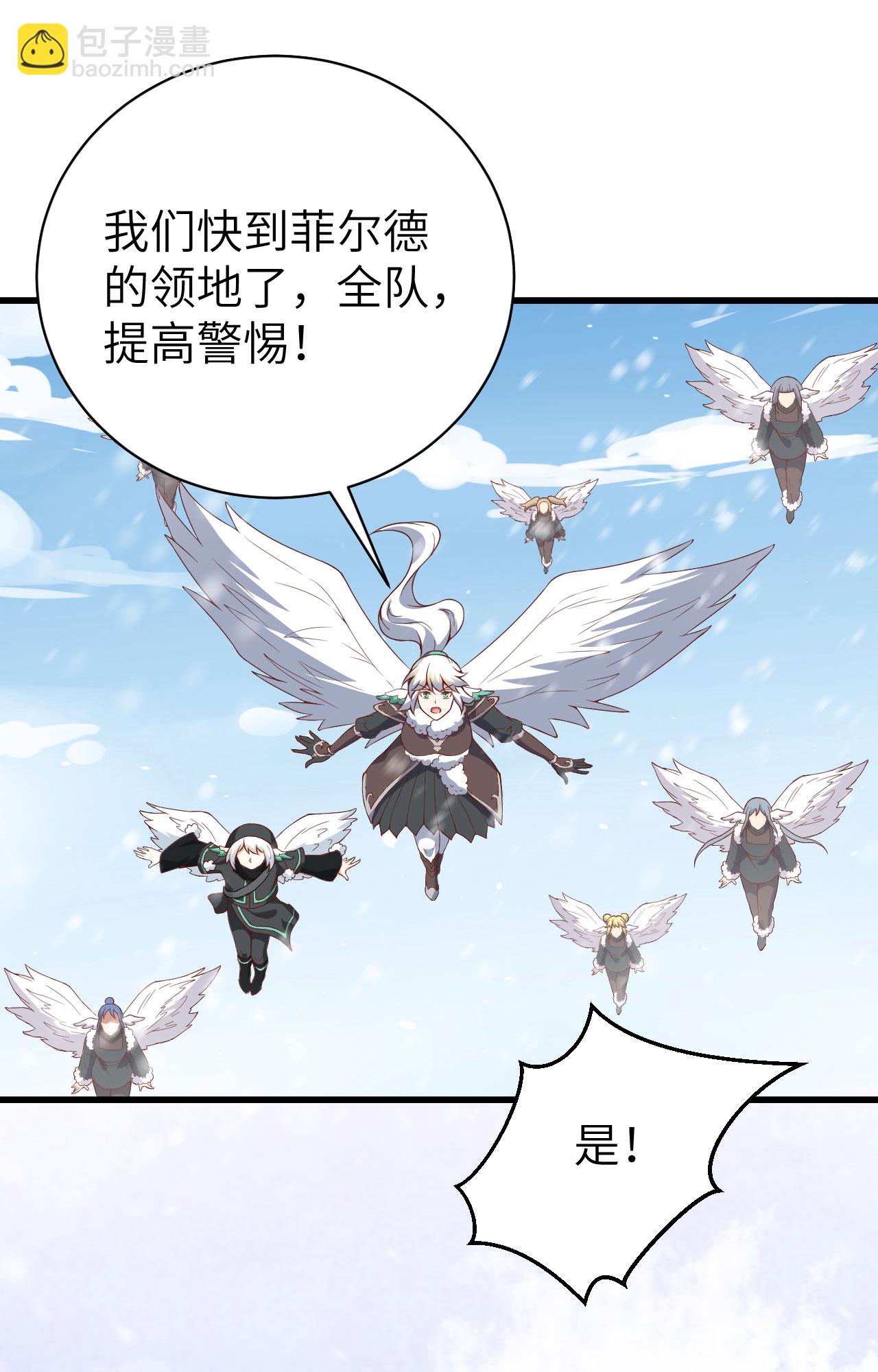 第401话(1/2)-第406话