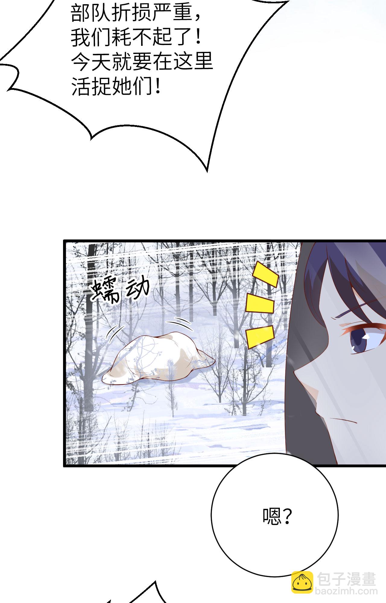 第401话(1/2)-第406话