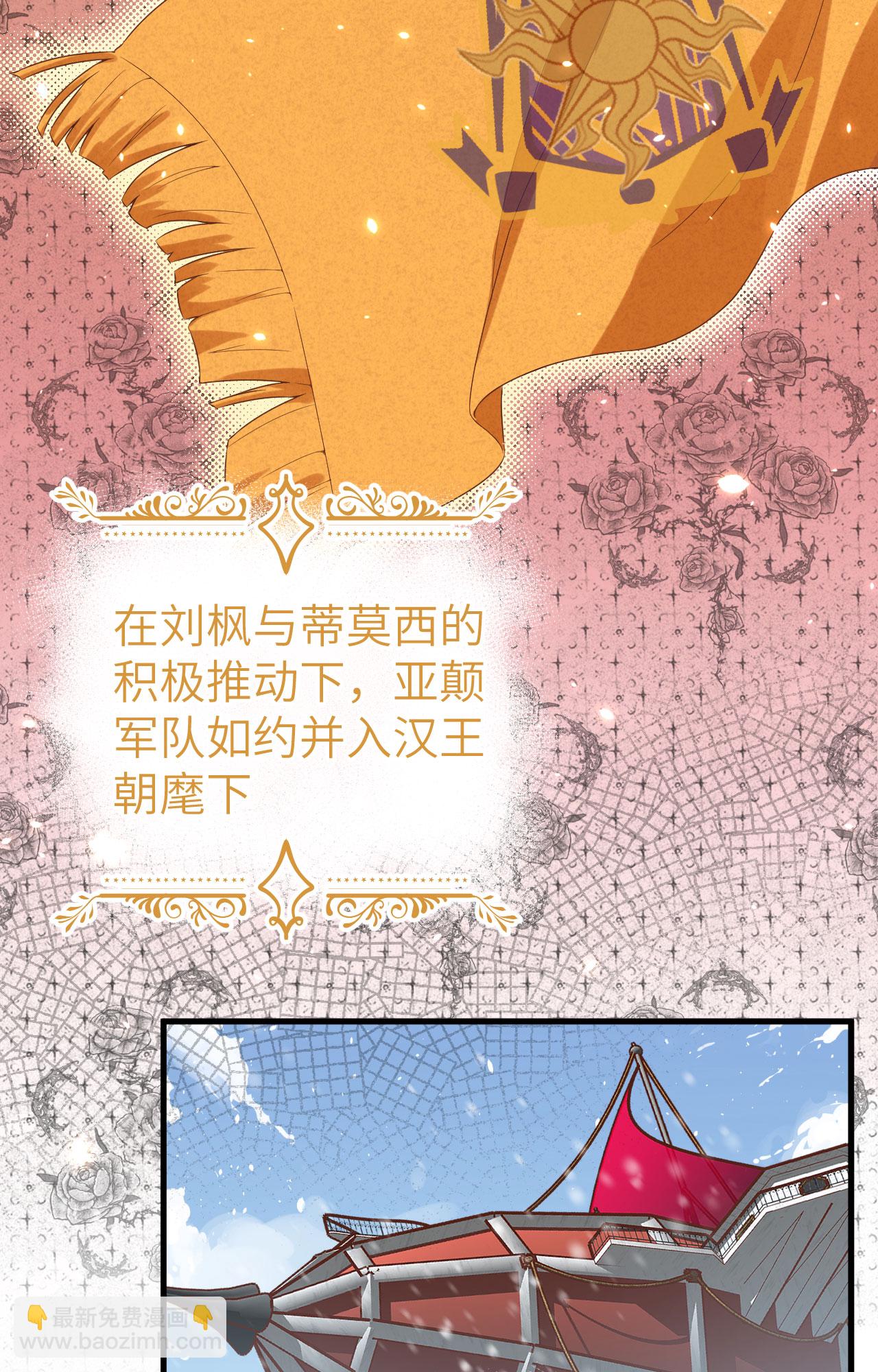 第401话(1/2)-第406话