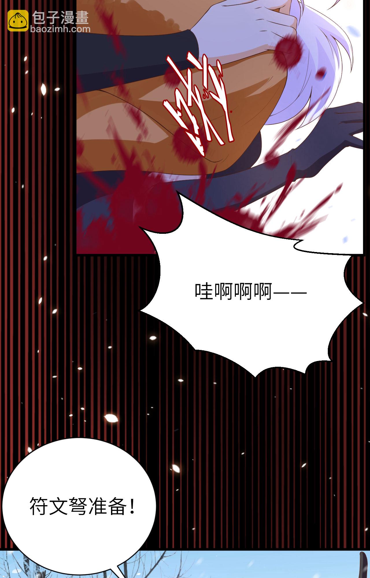第401话(1/2)-第406话