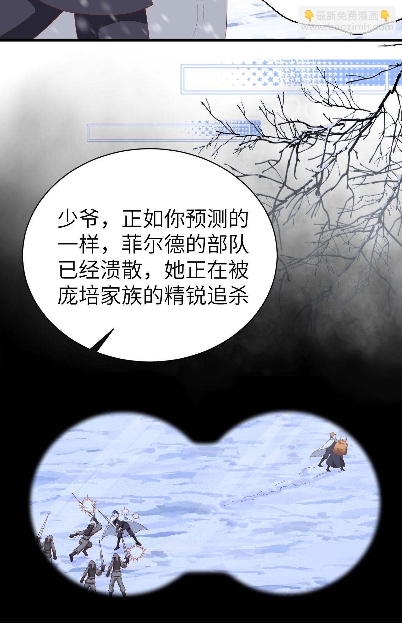 第401话(1/2)-第406话