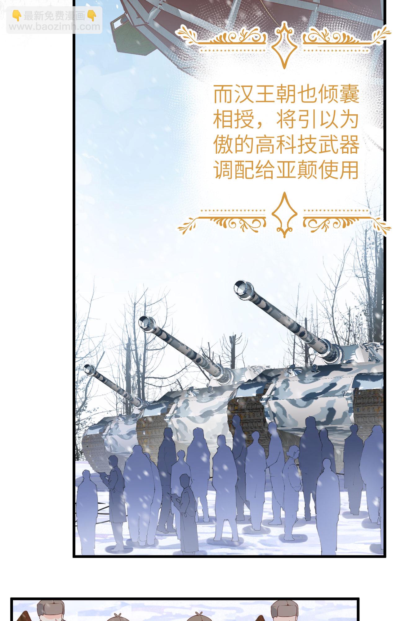 第401话(1/2)-第406话