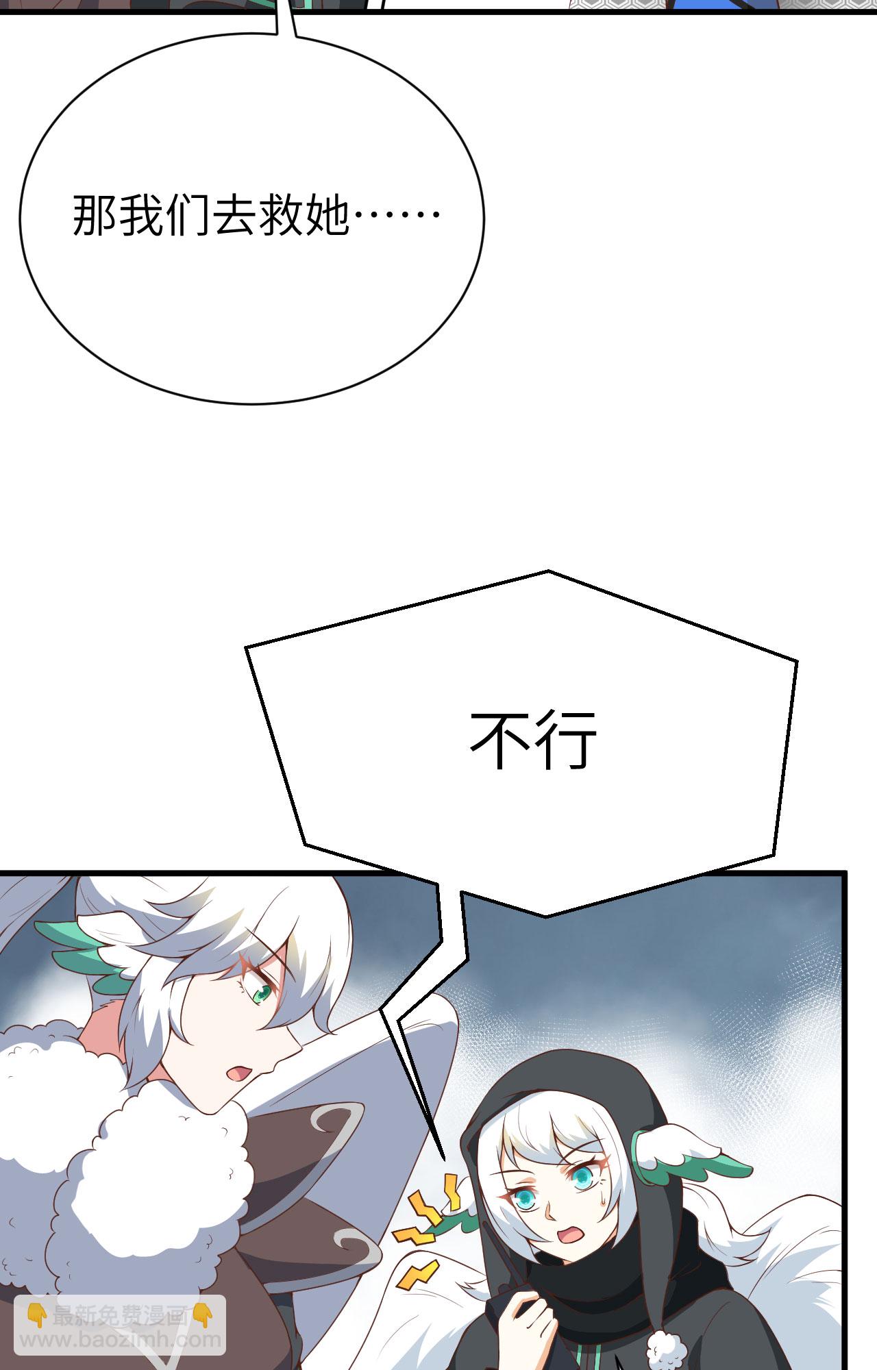 第401话(1/2)-第406话