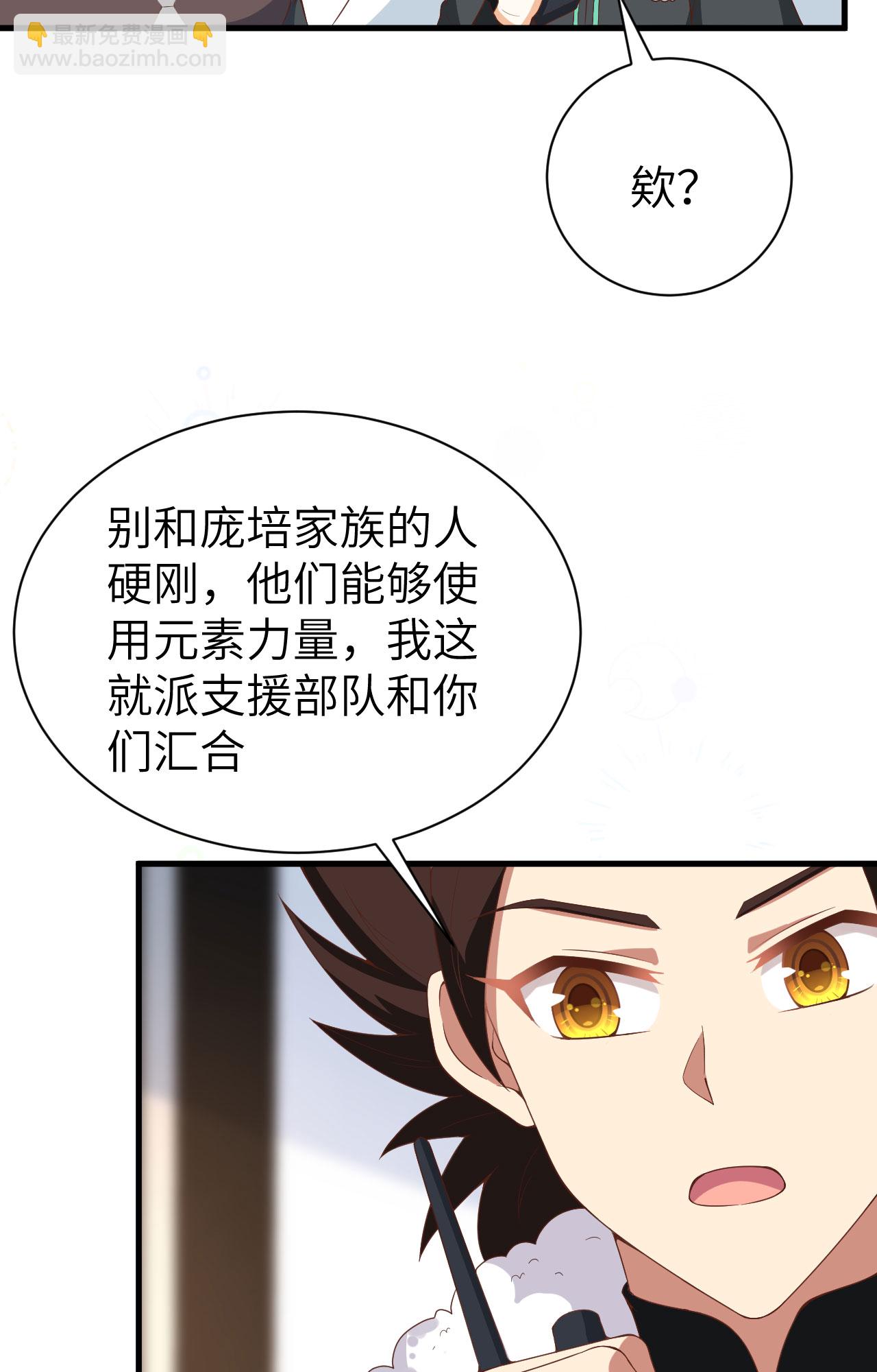 第401话(1/2)-第406话